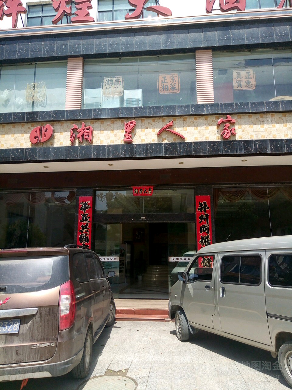 地址(位置,怎么去,怎么走):  江西省吉安市井冈山市辉煌大酒店(龙市