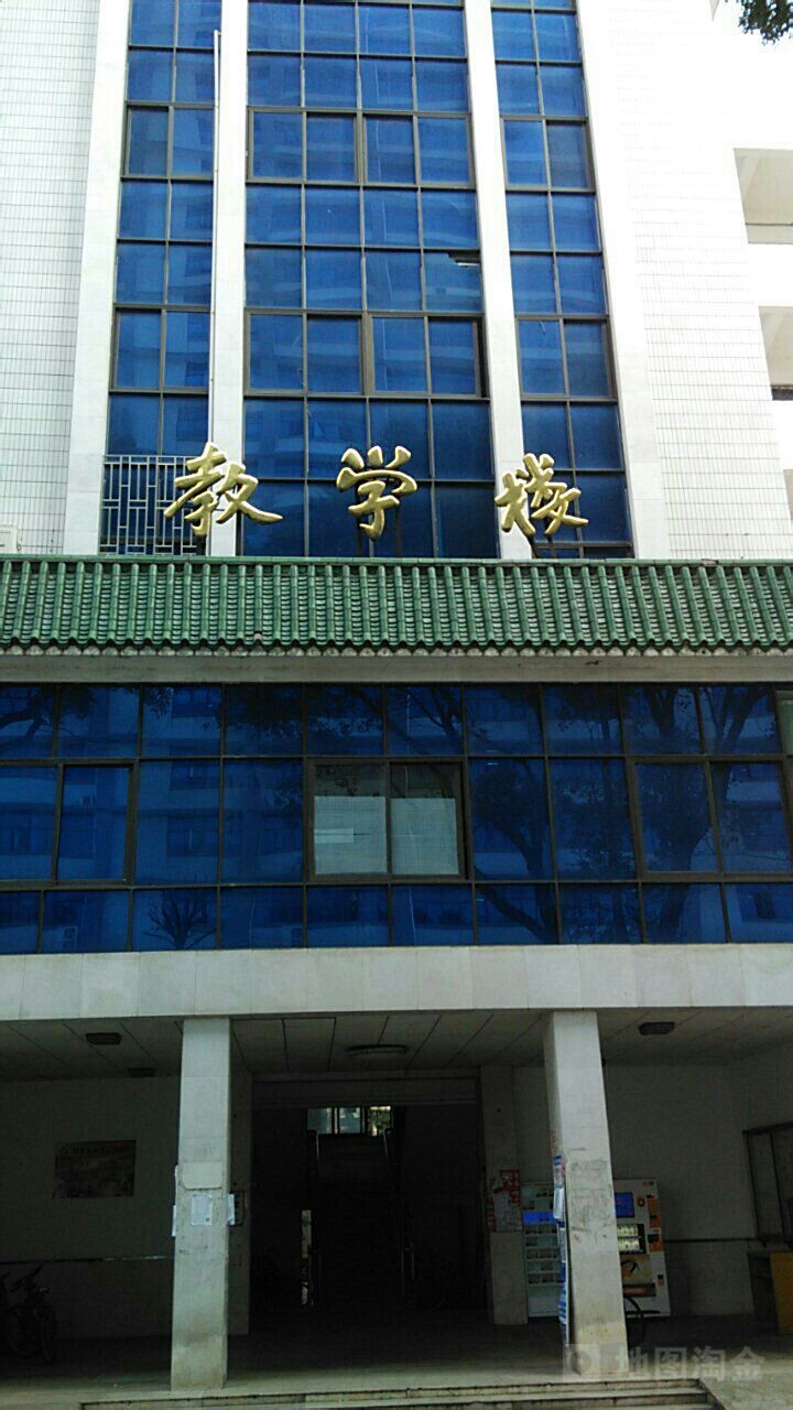 湖南学院(北湖校区-教学楼