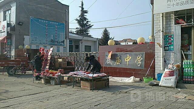 底庙中学 地址:底庙镇底庙街
