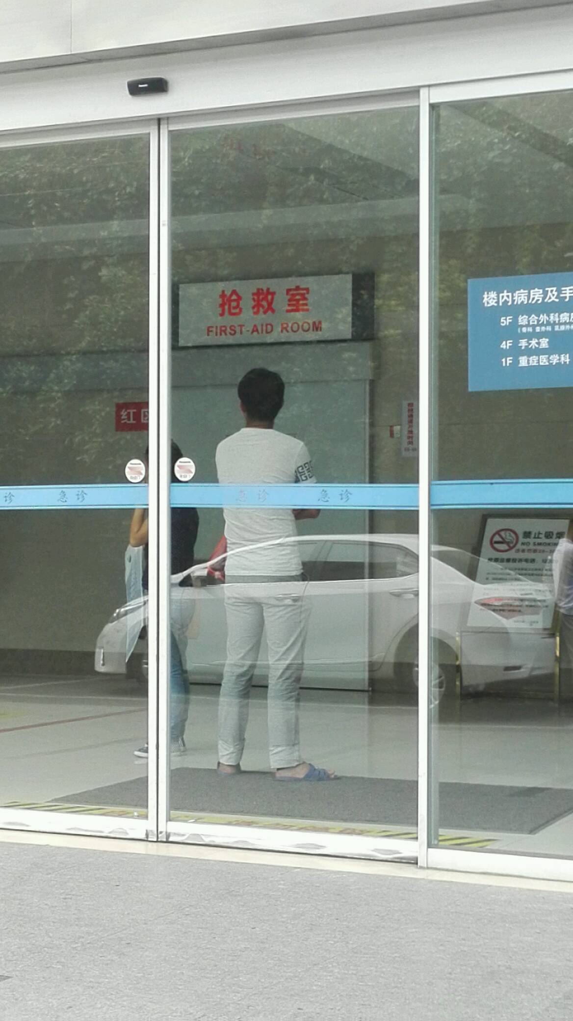 扬州市第一人民医院东区医院抢救室