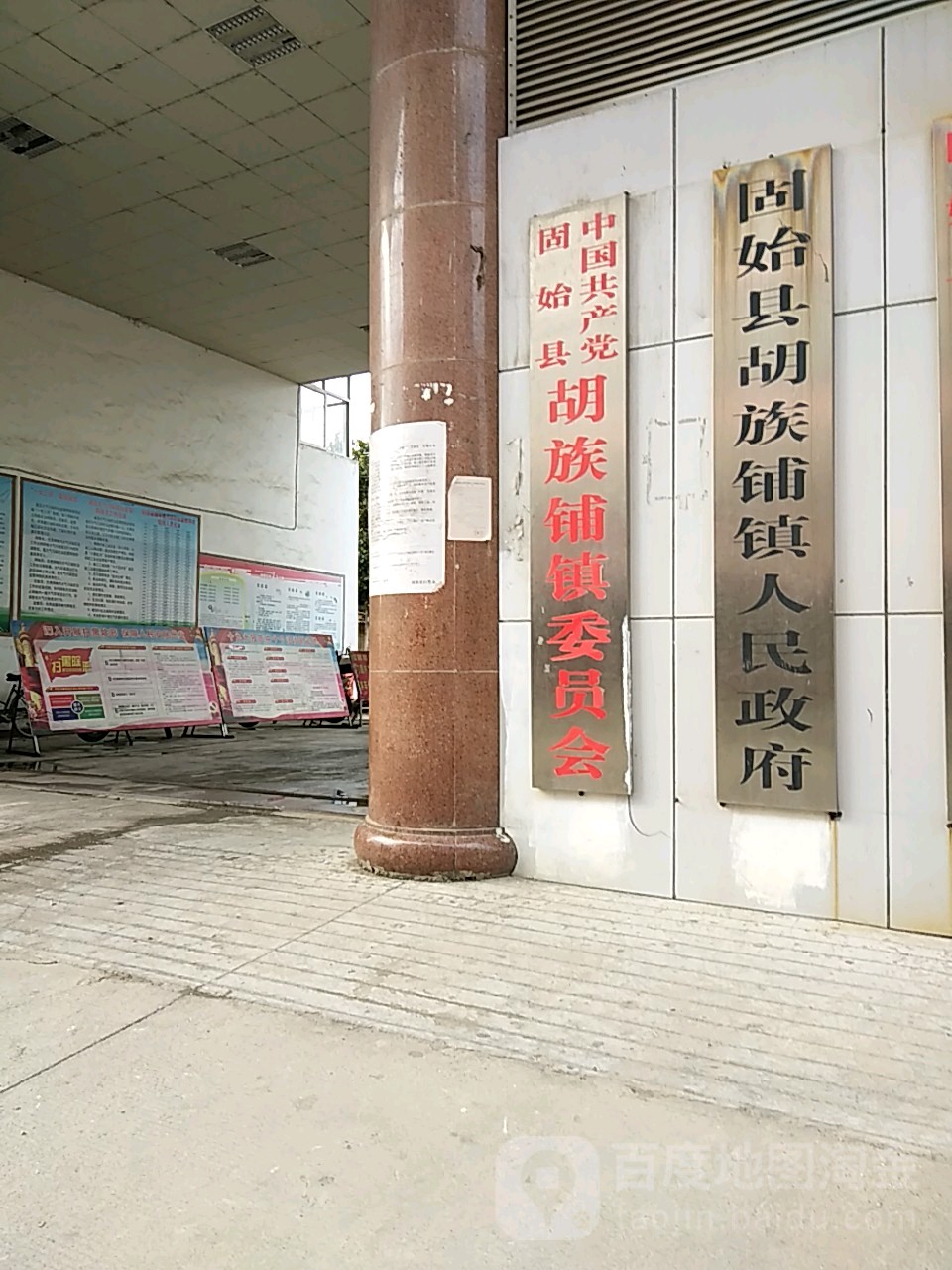 韩店村地名网_河南省信阳市固始县胡族铺镇韩店村资料简介