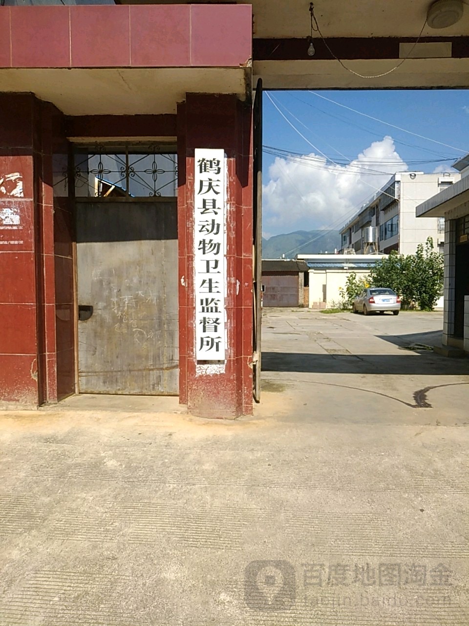 地址(位置,怎么去,怎么走 云南省大理白族自治州鹤庆县科技路