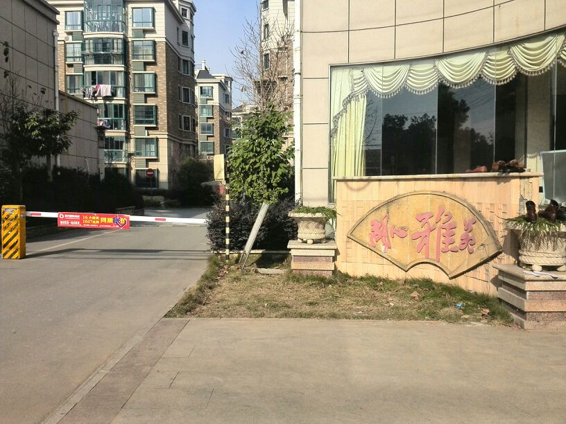 滁州市南谯区湖心东路229号