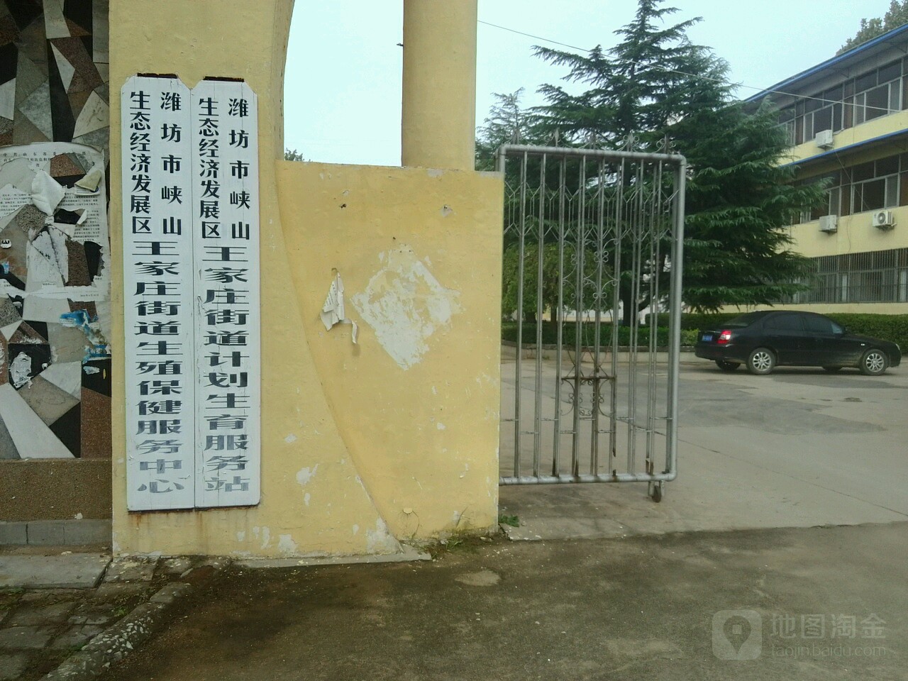 学田村地名网_山东省潍坊市坊子区王家庄街道学田村资料简介