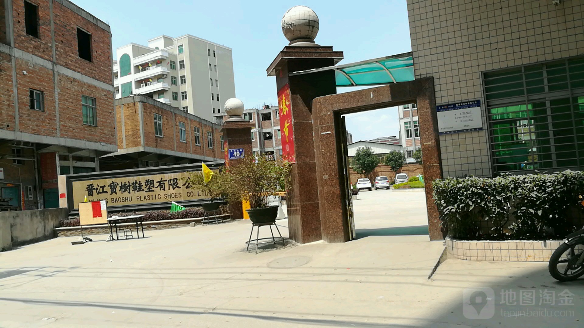 地址(位置,怎么去,怎么走 泉州市晋江市陈埭镇霞村工业区龙庄东路