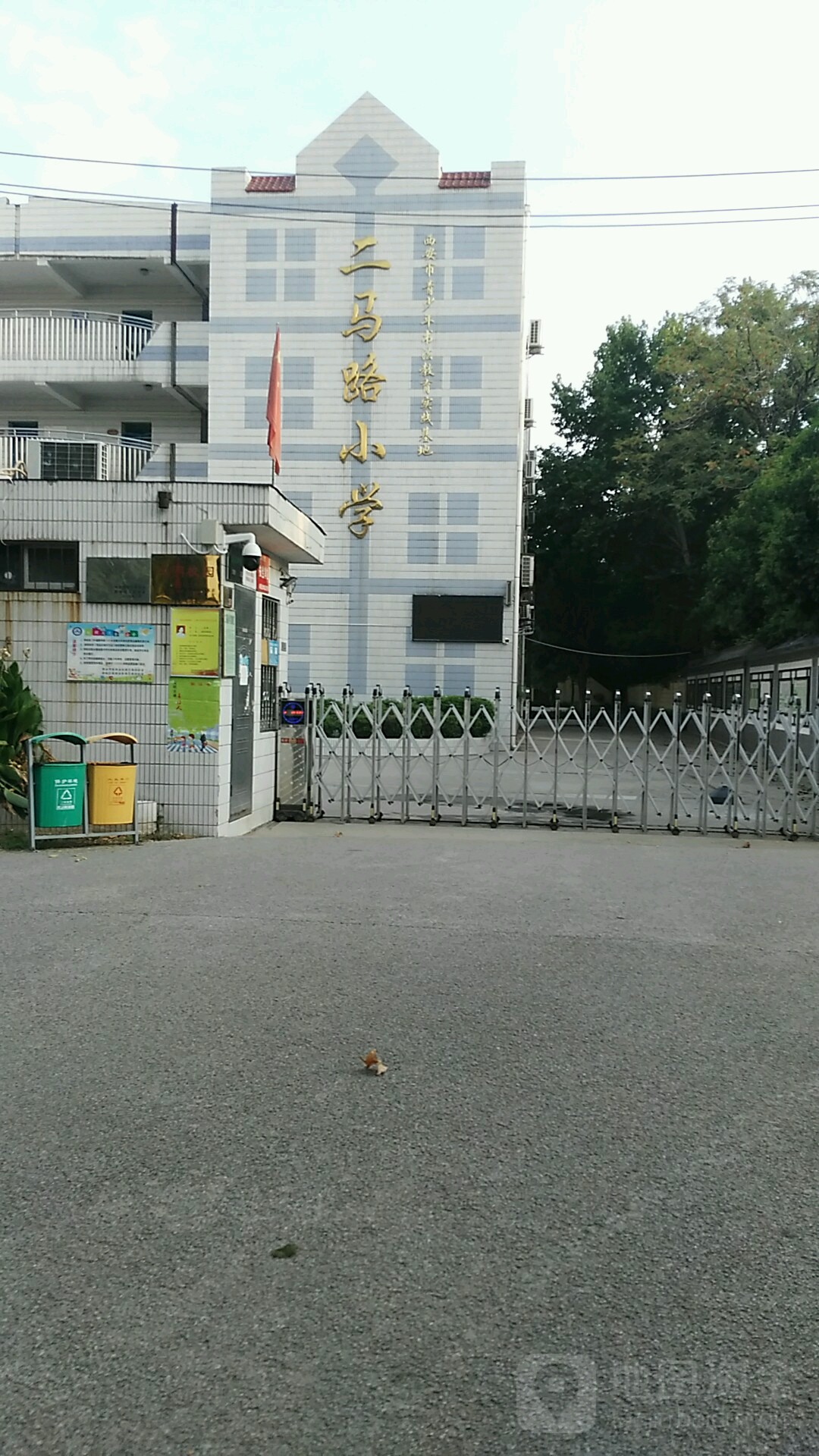 二马路小小学_西安_百度地图