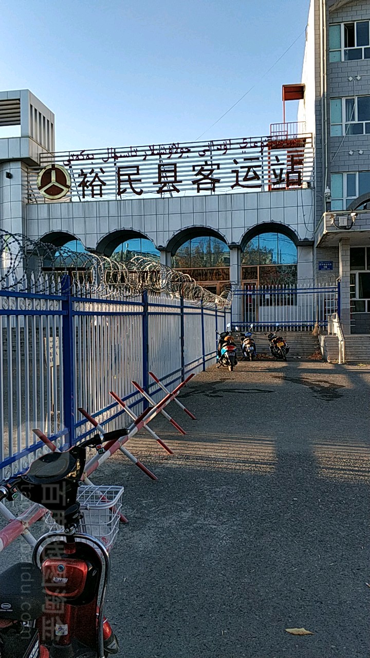 裕民县客运站