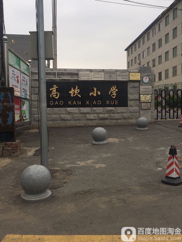 葫芦社区地名网_辽宁省沈阳市浑南区高坎街道葫芦社区资料简介