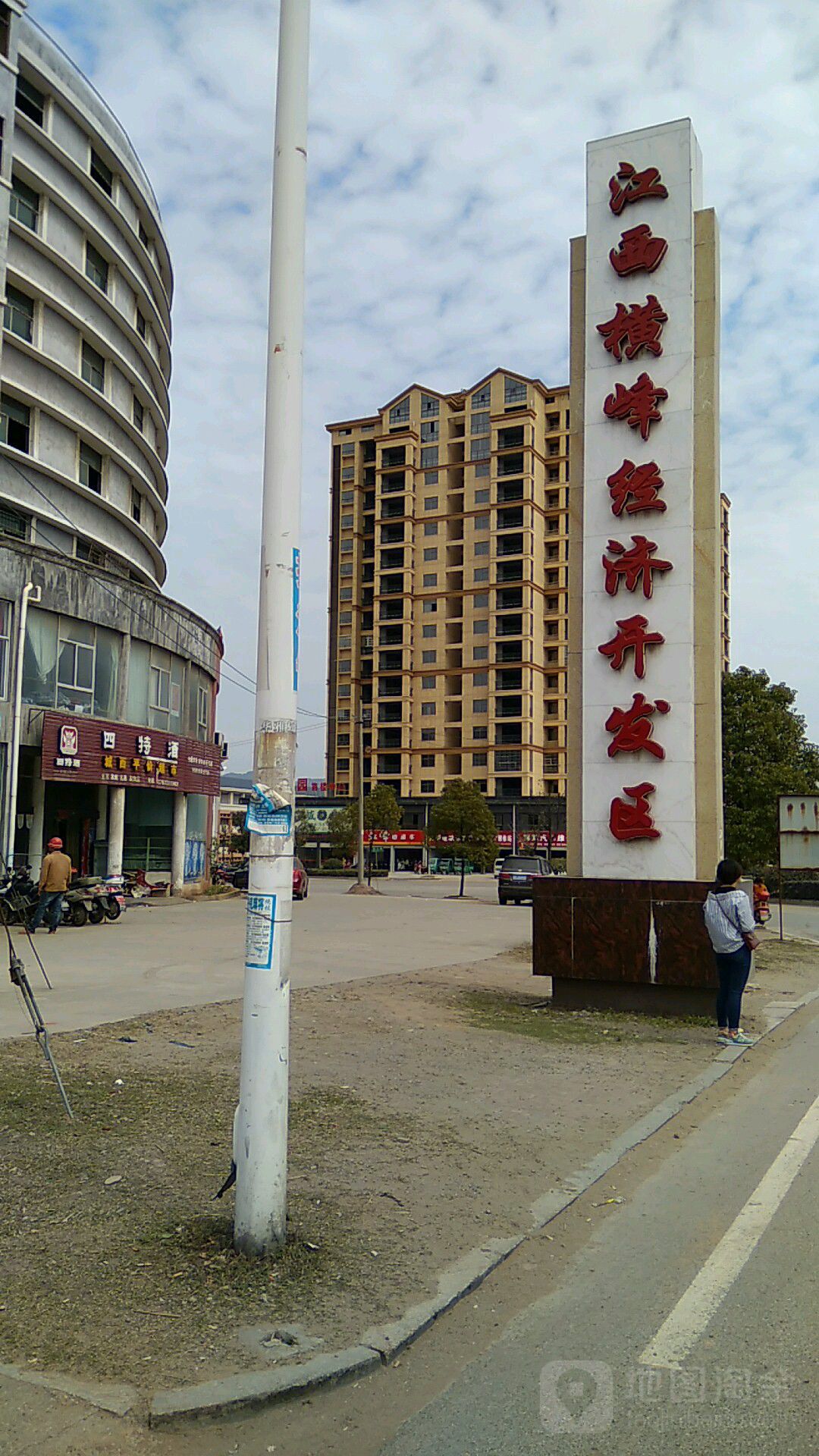 江西横峰经济开发区 地址:上饶市横峰县迎宾大道
