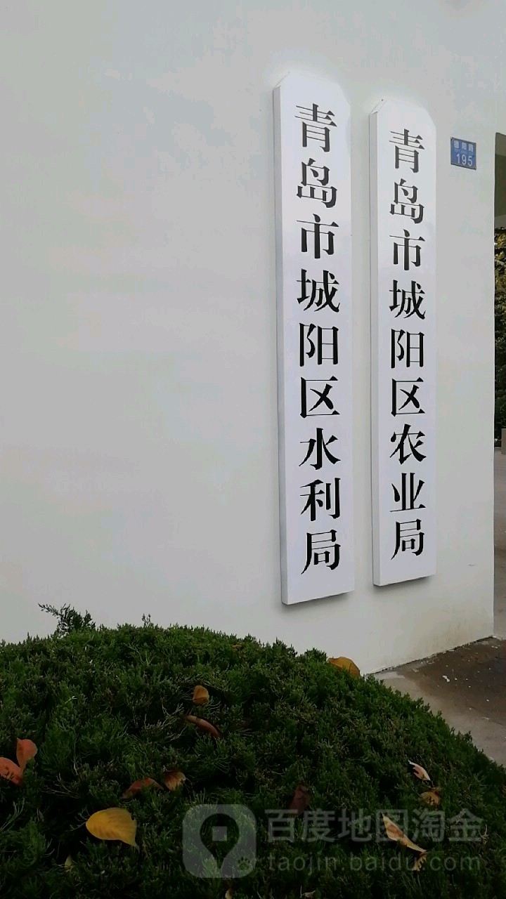 德阳路社区地名网_山东省青岛市城阳区城阳街道德阳路社区资料简介