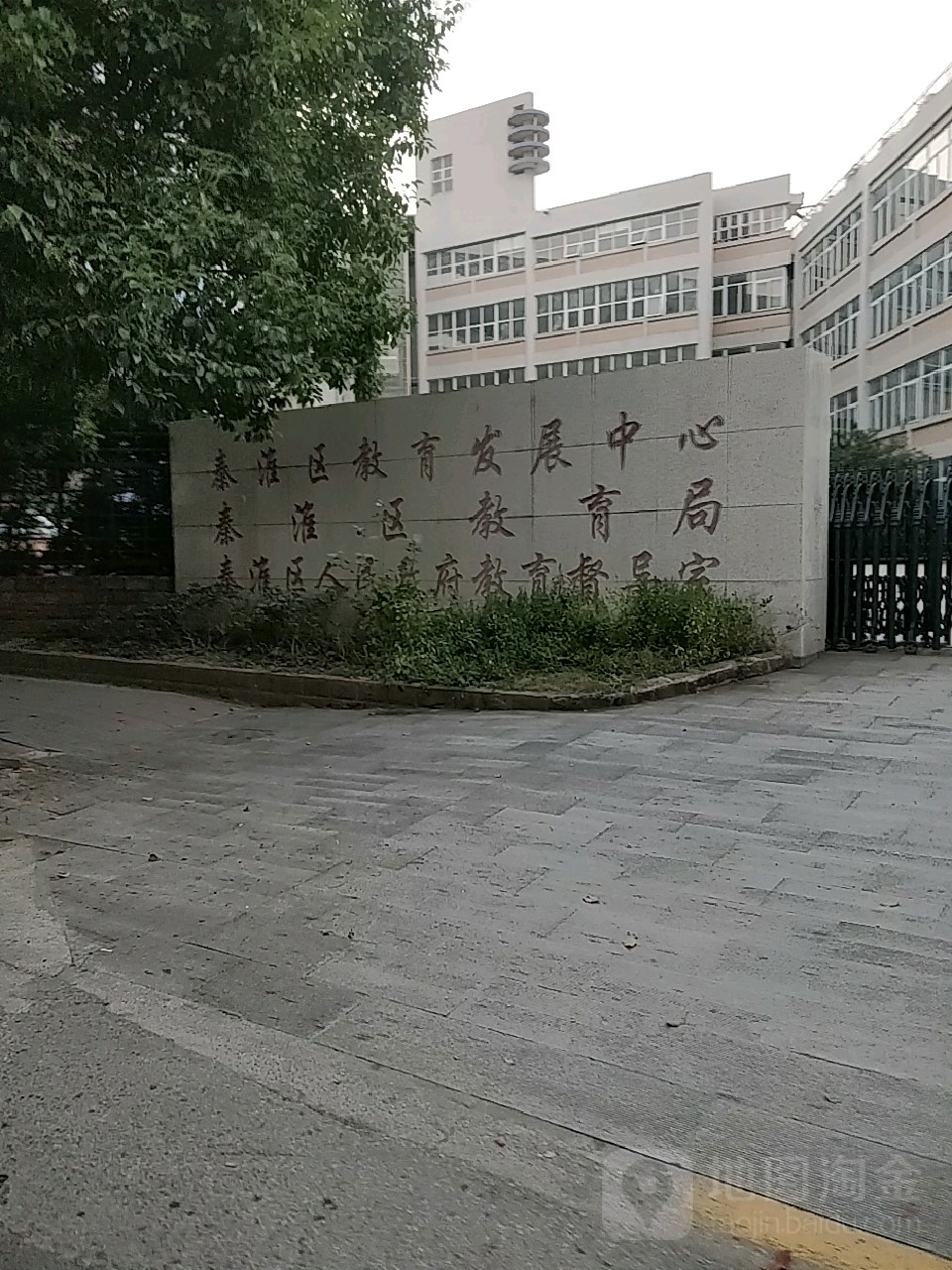 秦虹街道