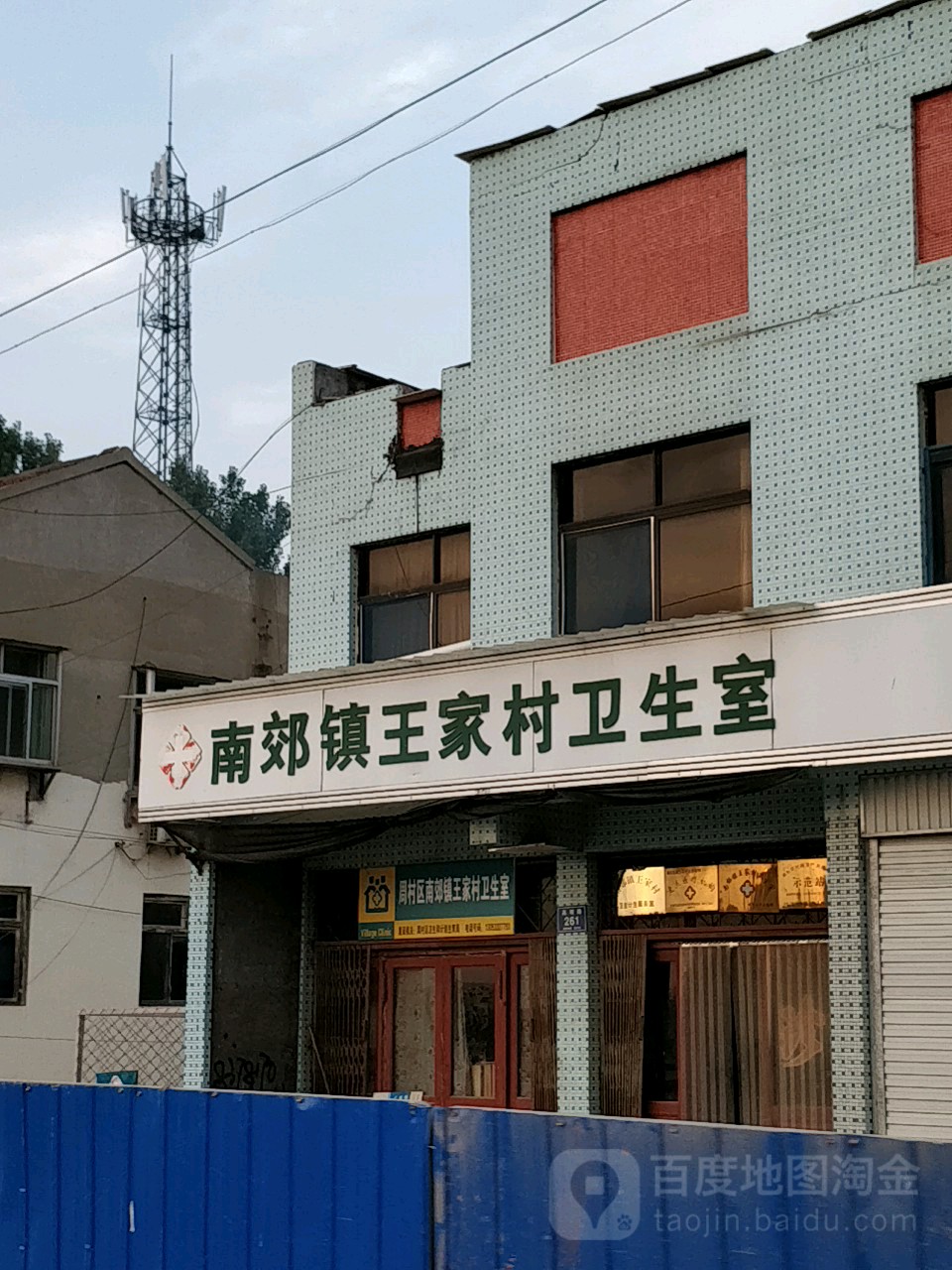 徐家村地名网_山东省淄博市周村区南郊镇徐家村资料