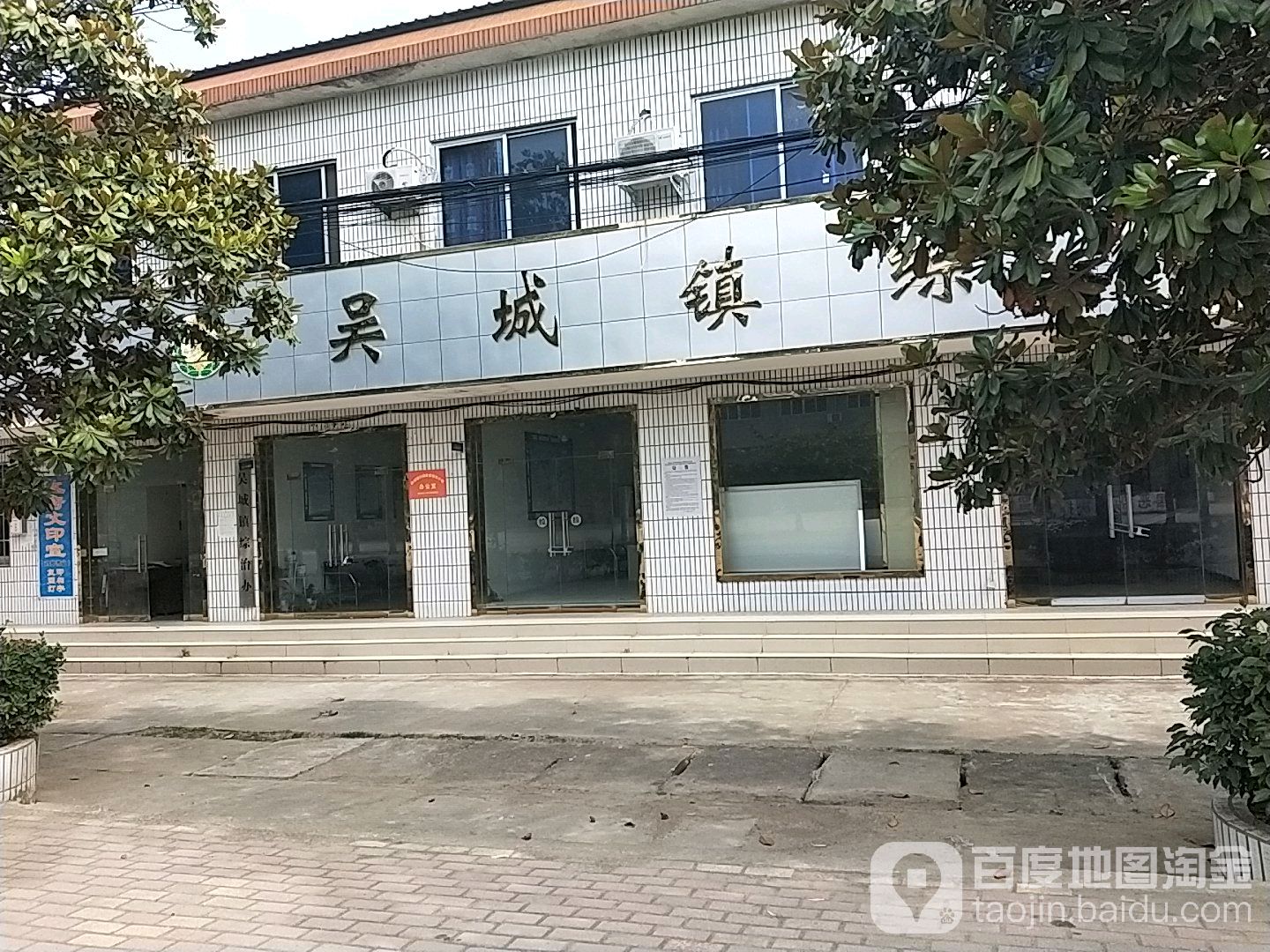 吴城镇 地址:河南省南阳市桐柏县