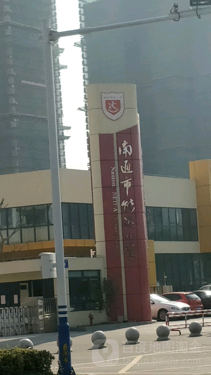 能达社区地名网_江苏省南通市南通经济技术开发区新开街道能达社区