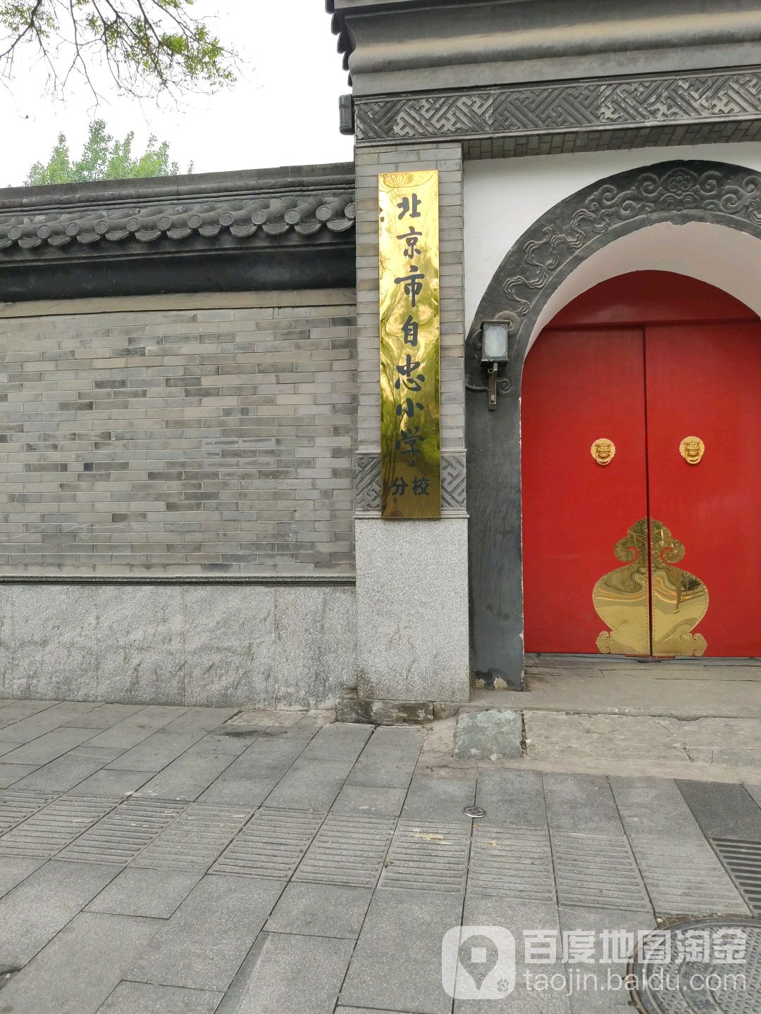 地址(位置,怎么去,怎么走 北京市西城区府右街1号