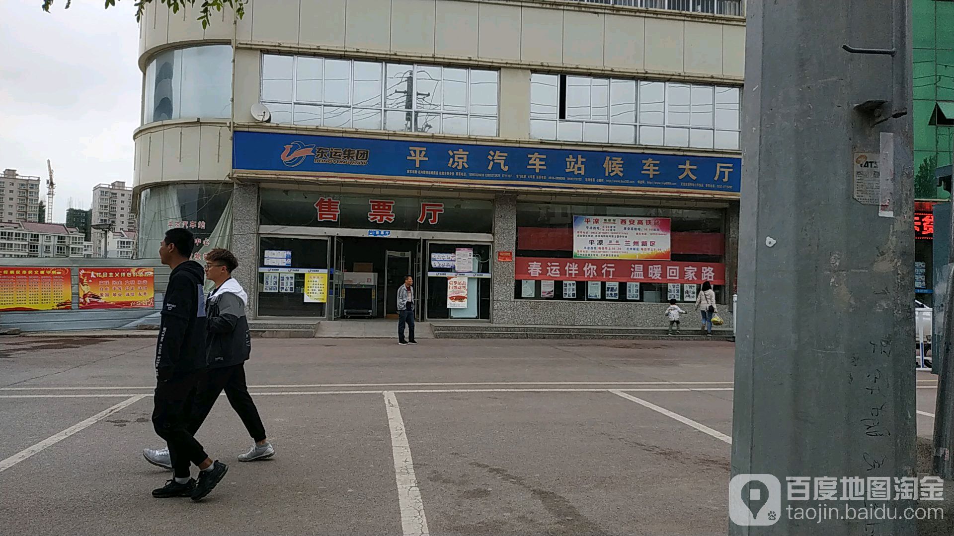 泾川汽车站人工服务电话 全网资源