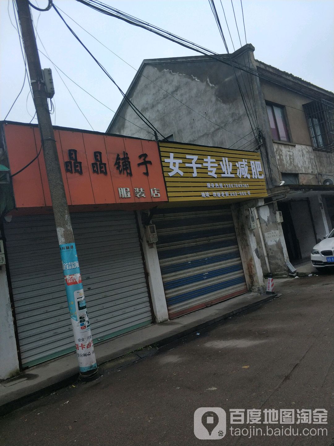 地址(位置,怎么去,怎么走):  浙江省宁波市慈溪市坎墩街913号