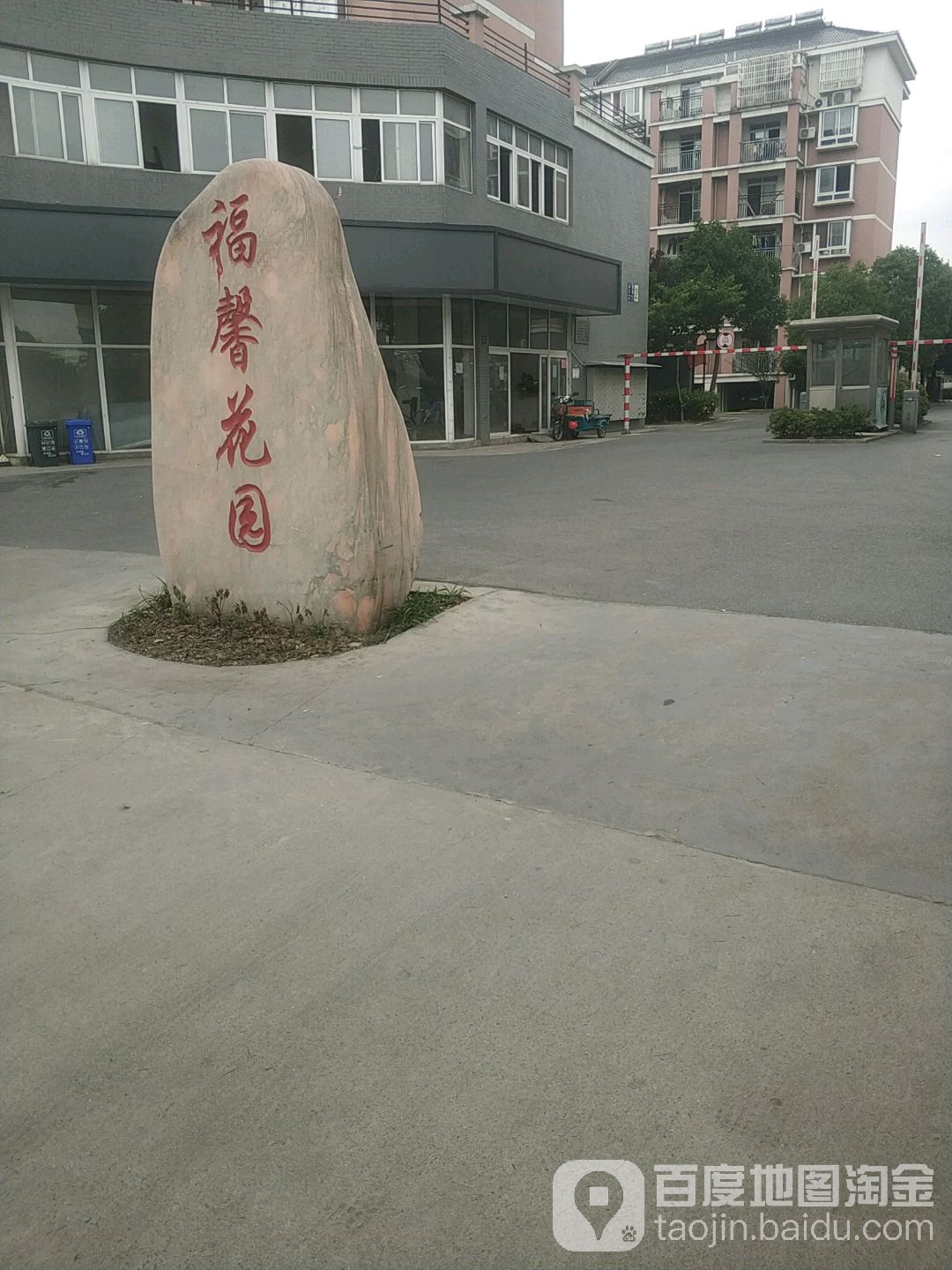 杨庙社区地名网_浙江省嘉兴市嘉善县天凝镇杨庙社区资料简介