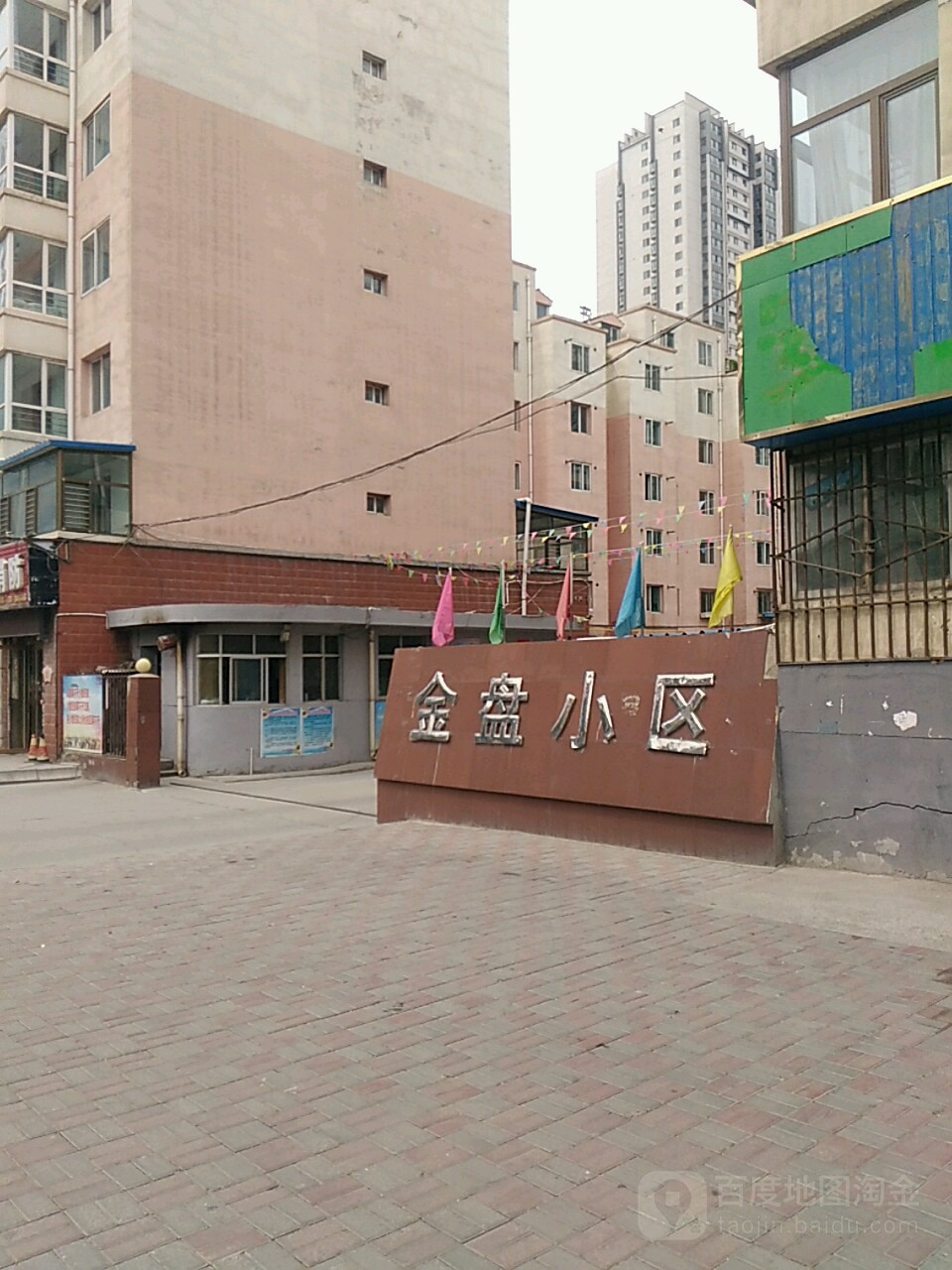 键盘小区