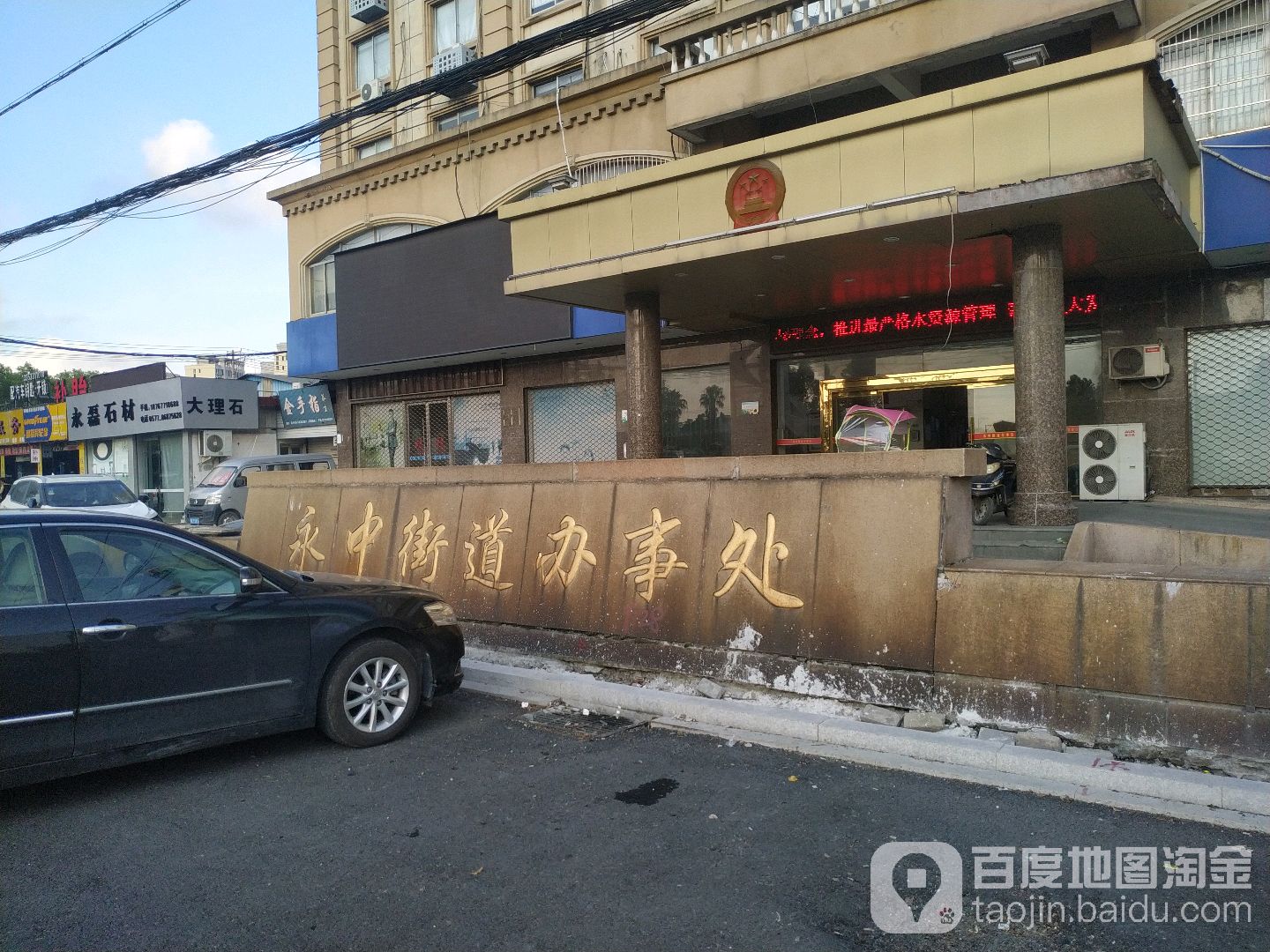 永中街道地名网_浙江省温州市龙湾区永中街道资料简介