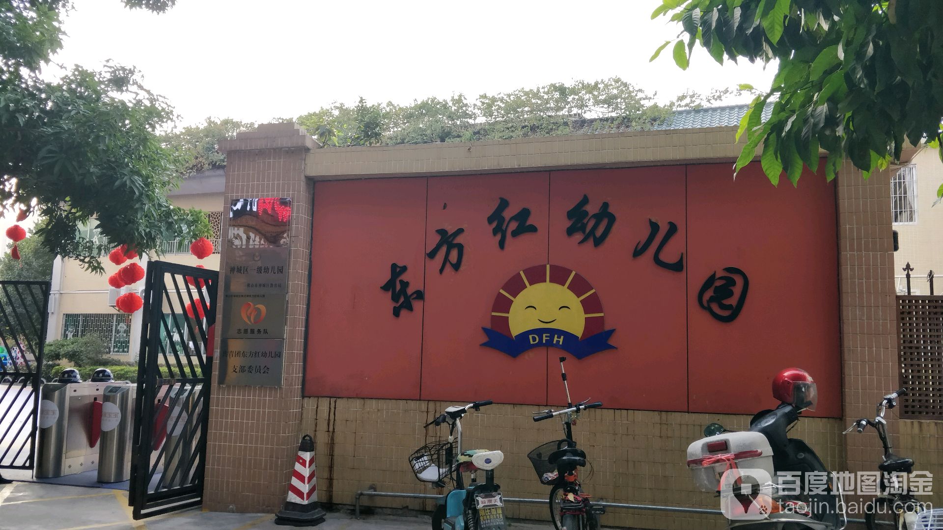 东方红幼儿园(禅城区南庄)_佛山_百度地图