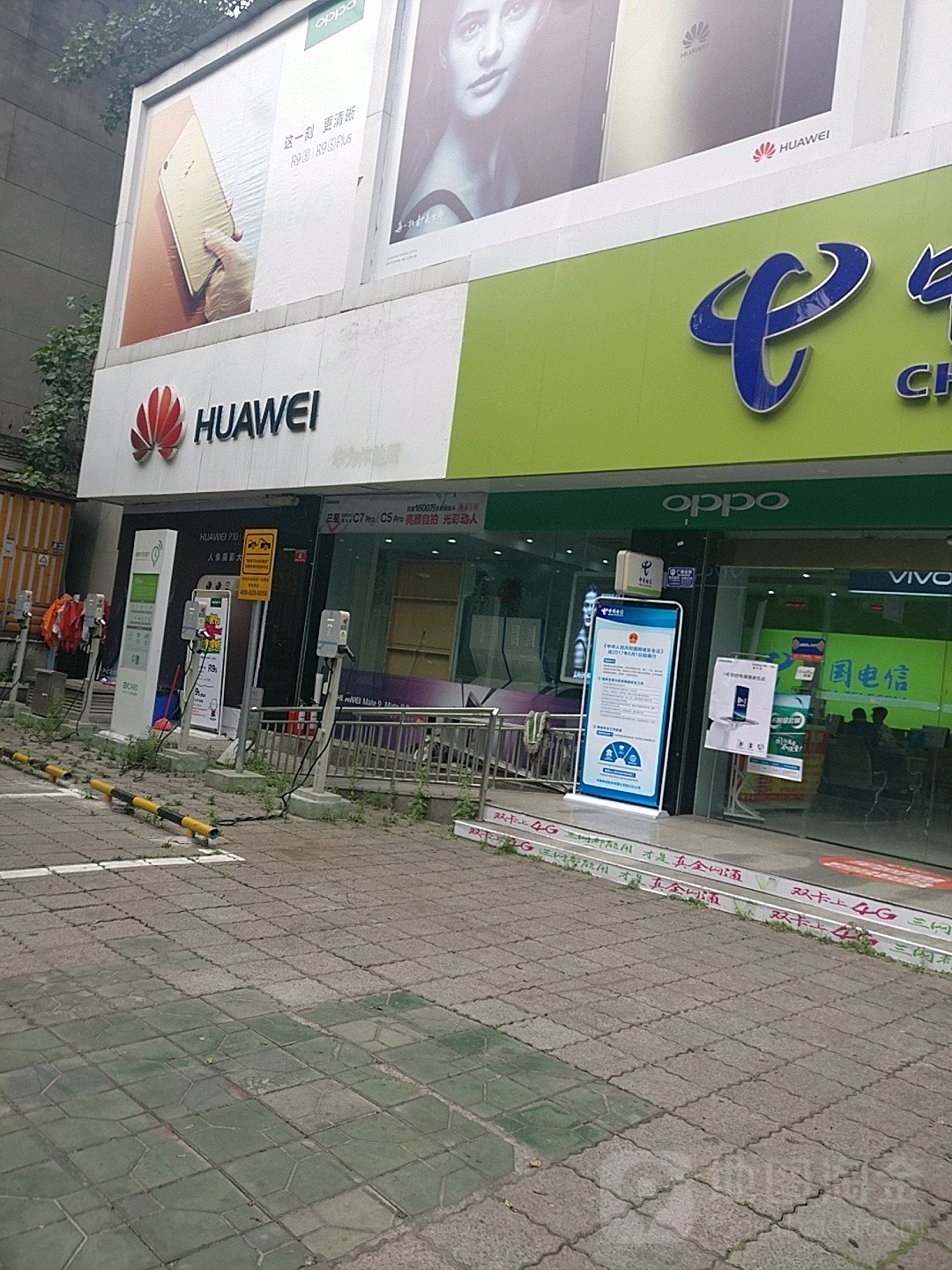 huawei(体验店)_成都_百度地图