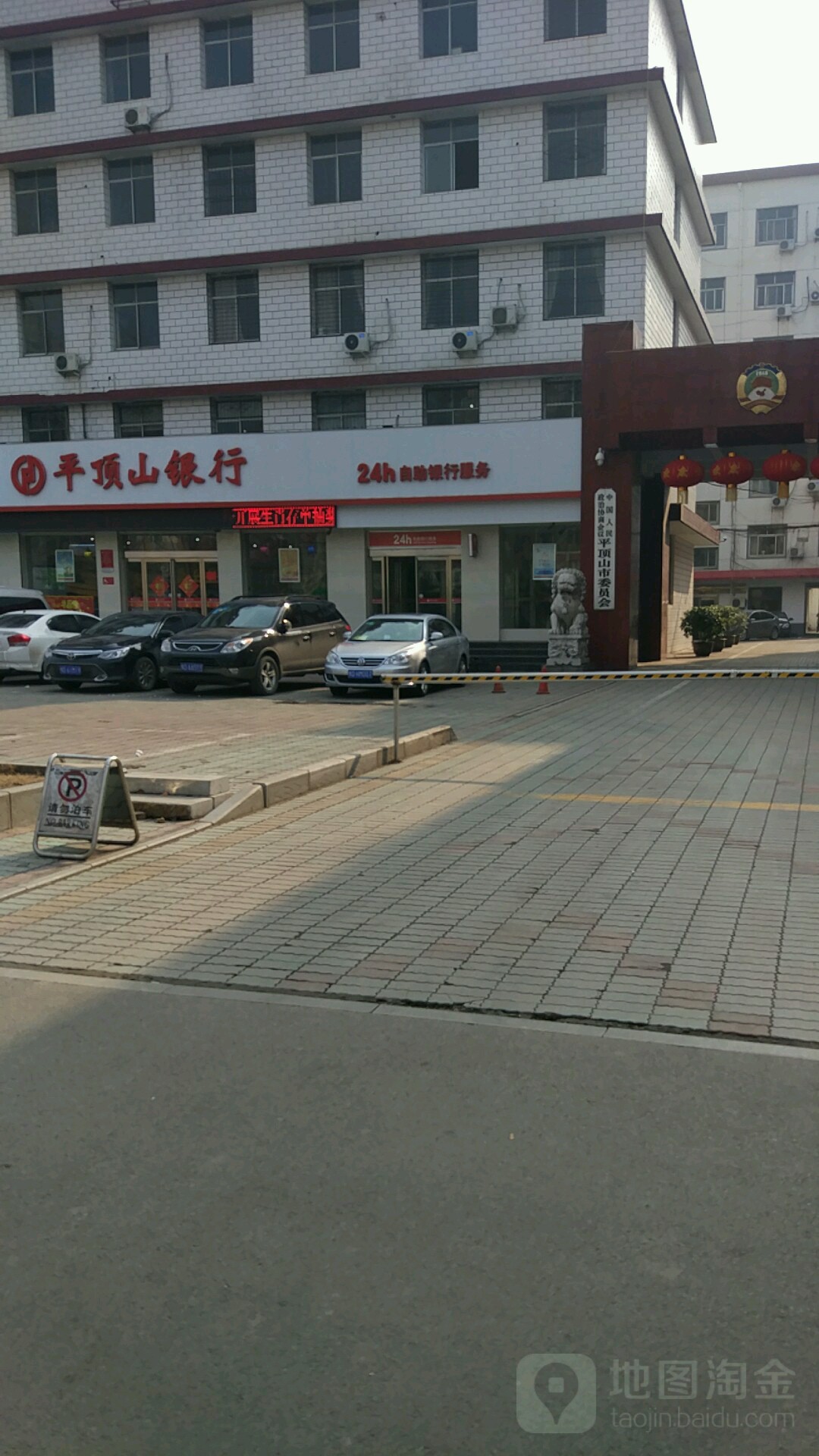 地址(位置,怎么去,怎么走):  河南省平顶山市新华区慧源巷