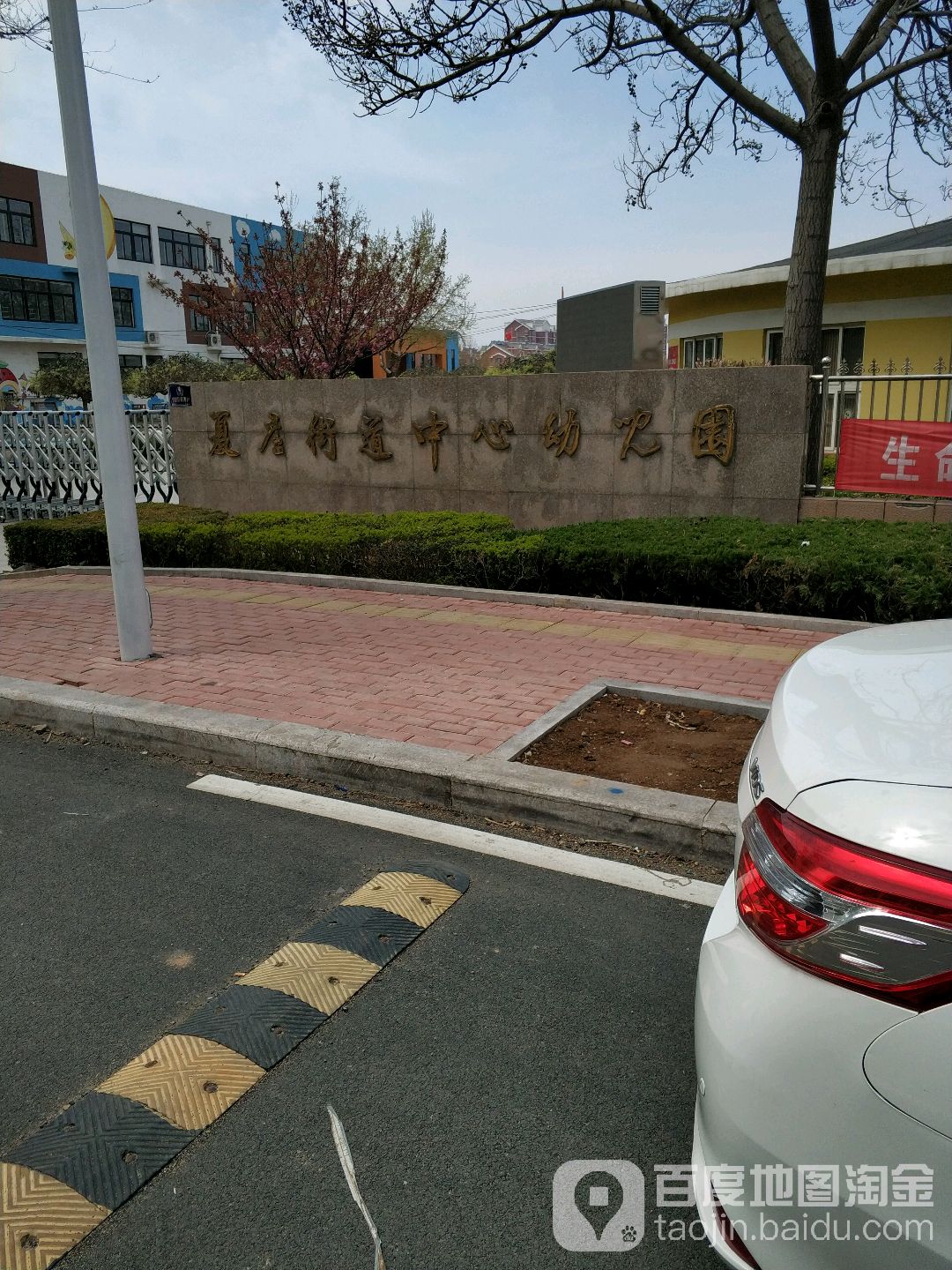 郝家营社区地名网_山东省青岛市城阳区夏庄街道郝家营社区资料简介