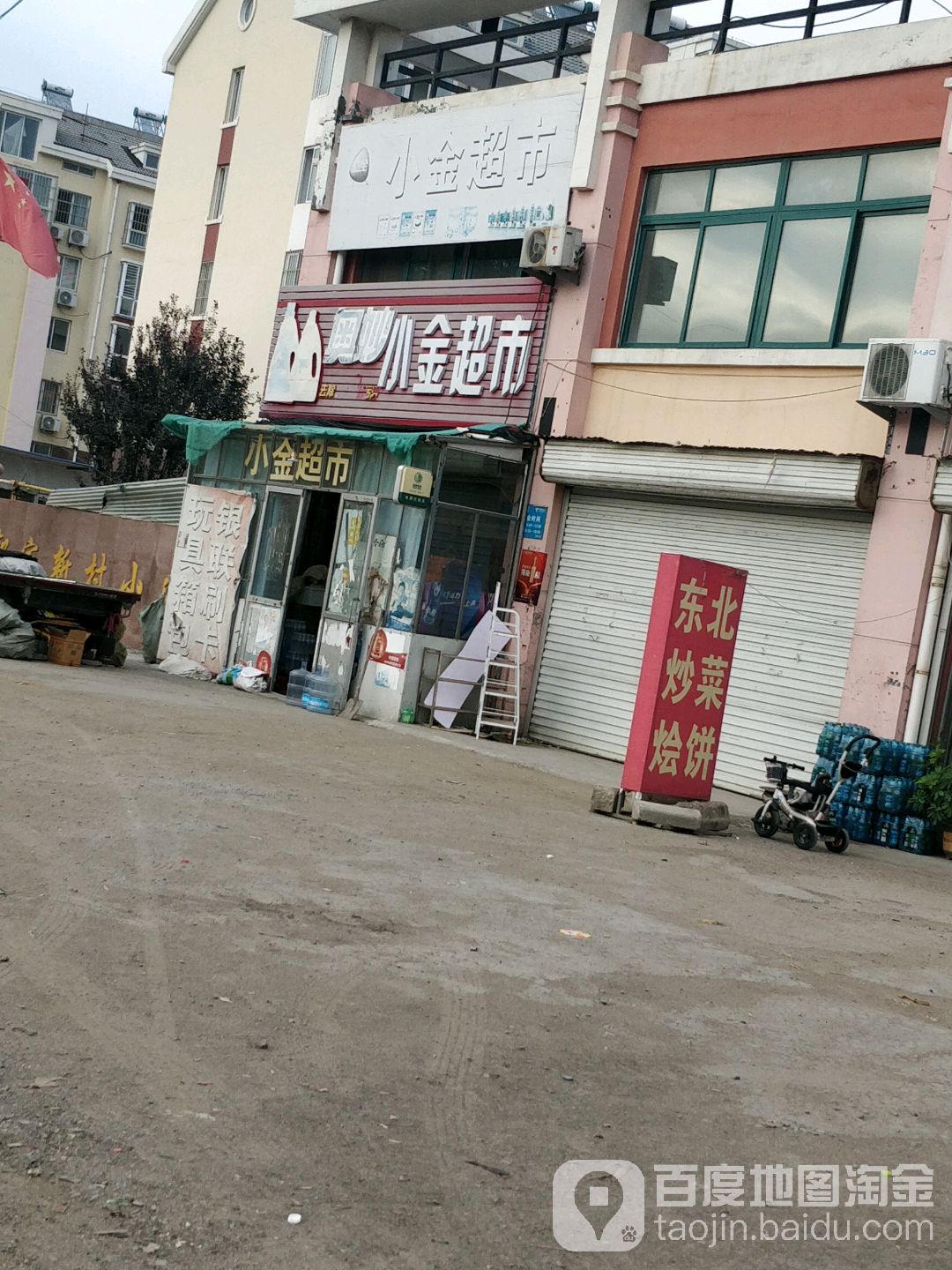 郭家村地名网_山东省青岛市胶州市九龙街道郭家村资料简介