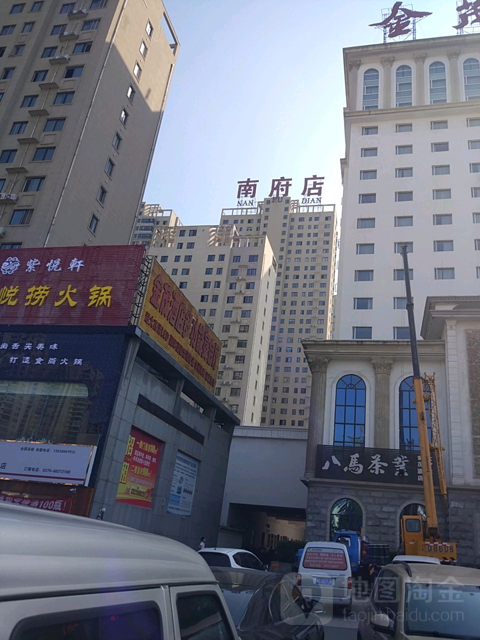南府店地名网_河南省洛阳市伊川县城关街道南府店资料简介