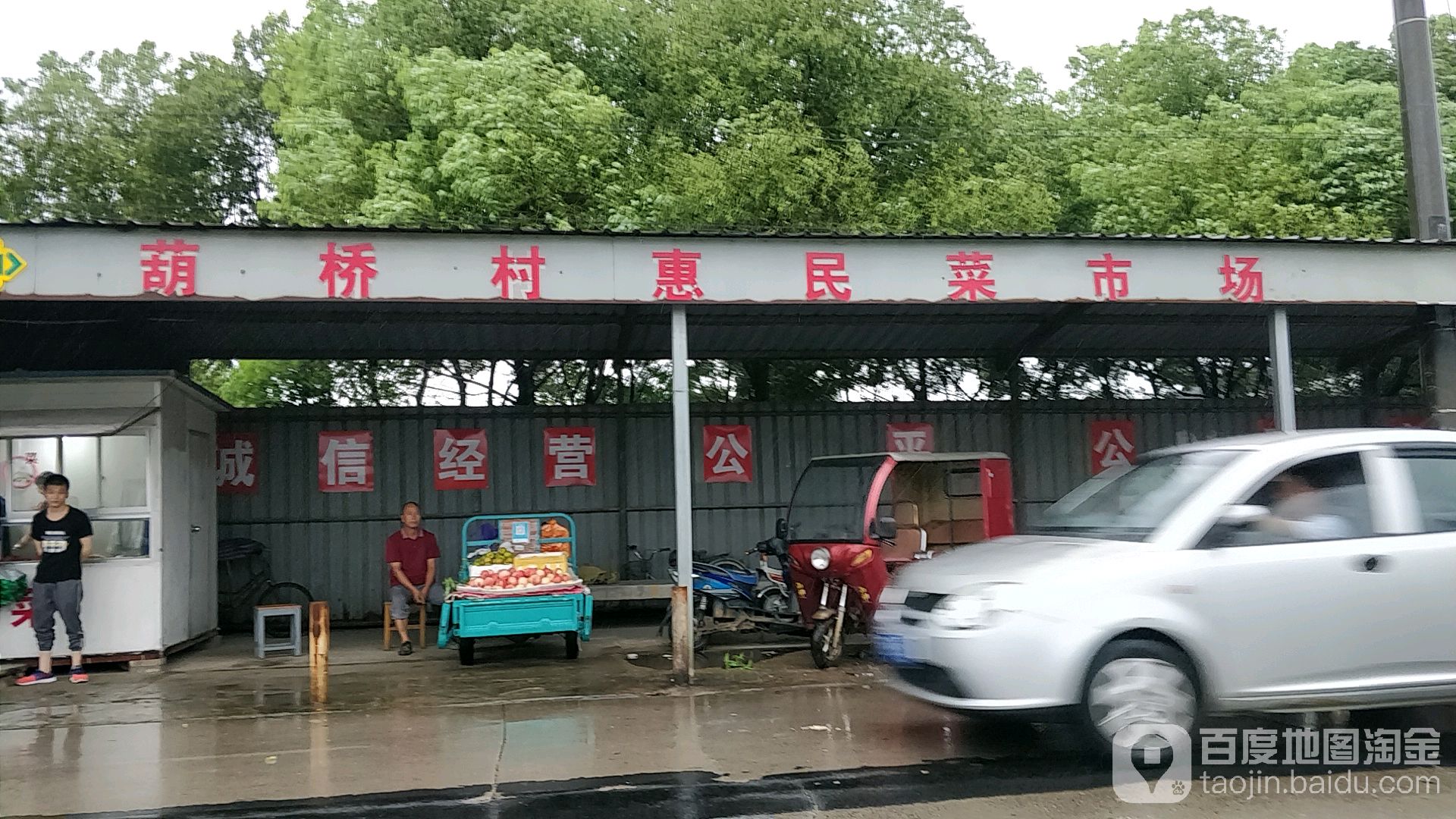 葫桥村地名网_江苏省无锡市江阴市夏港街道葫桥村资料简介