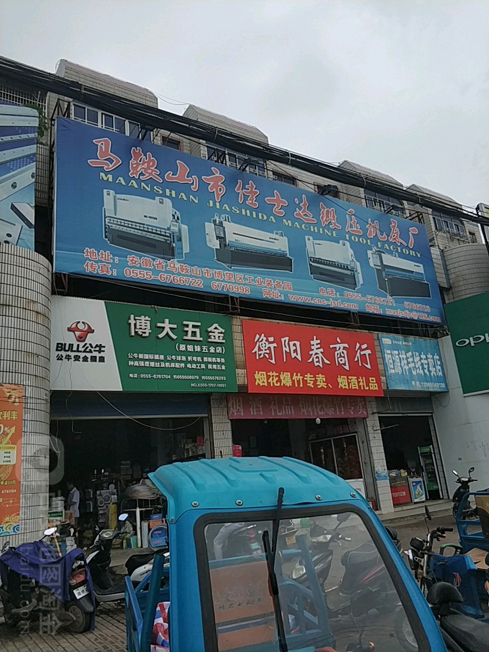 恒源祥毛线专卖店