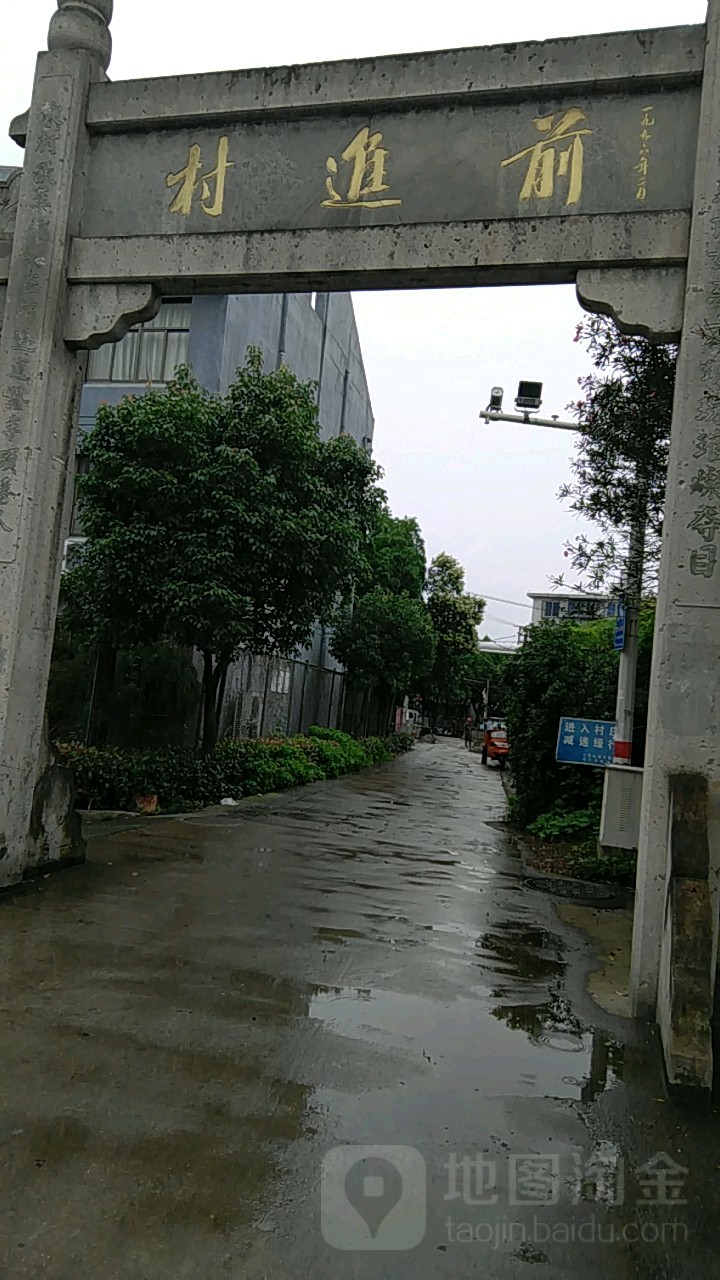 衙前村地名网_浙江省宁波市北仑区小港街道衙前村资料简介