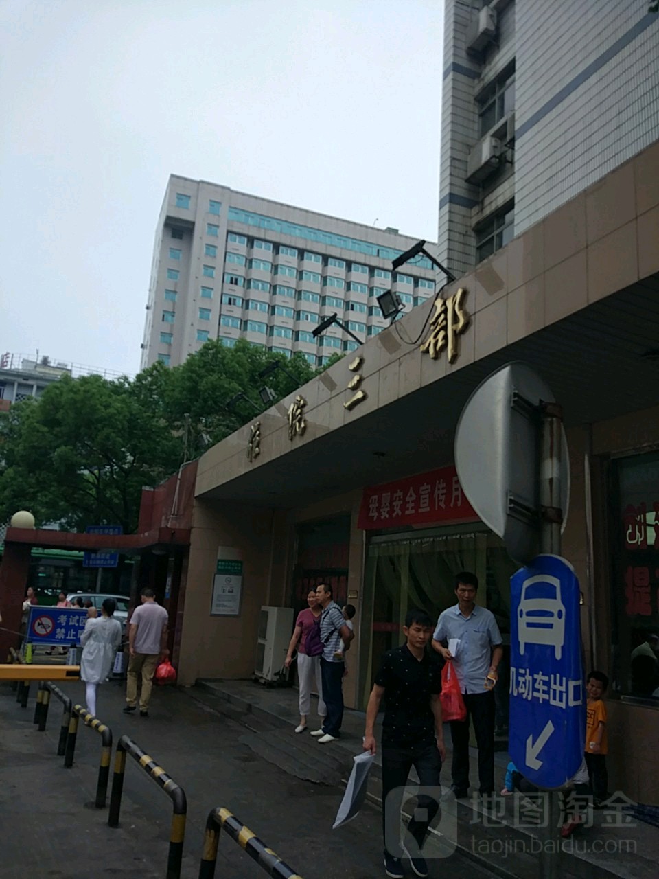 江西省儿童医院住院-3部