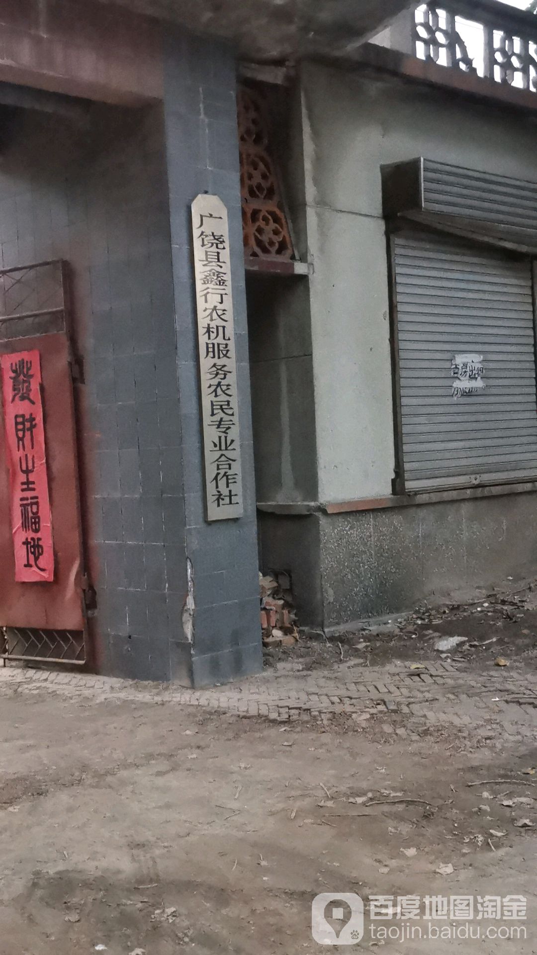 于王村地名网_山东省东营市广饶县乐安街道于王村资料简介