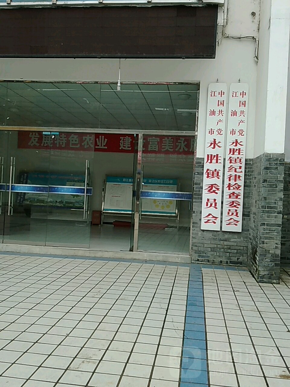 永胜镇地名网_四川省绵阳市江油市永胜镇资料简介