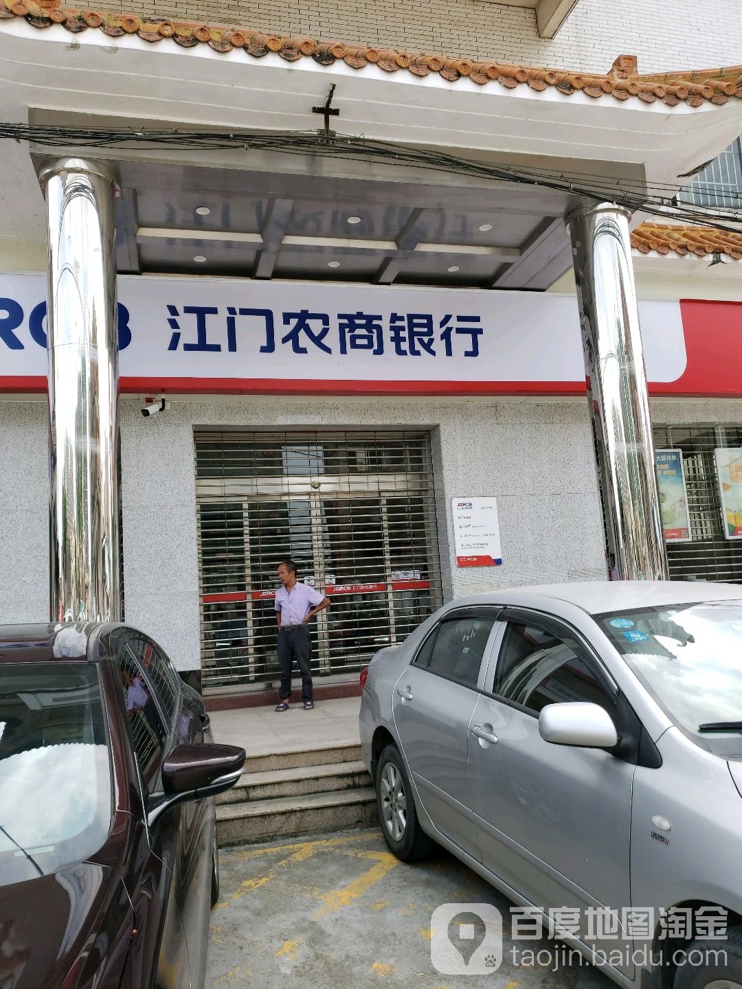 江门市农商银行流水放货 全网资源