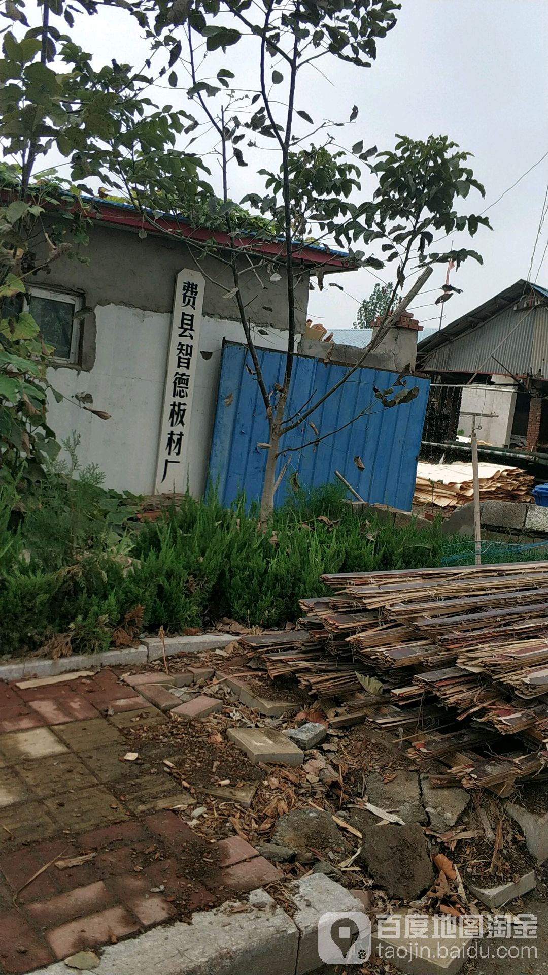 临沂市费县幸福路(探沂镇张家村小学西南侧约250米)