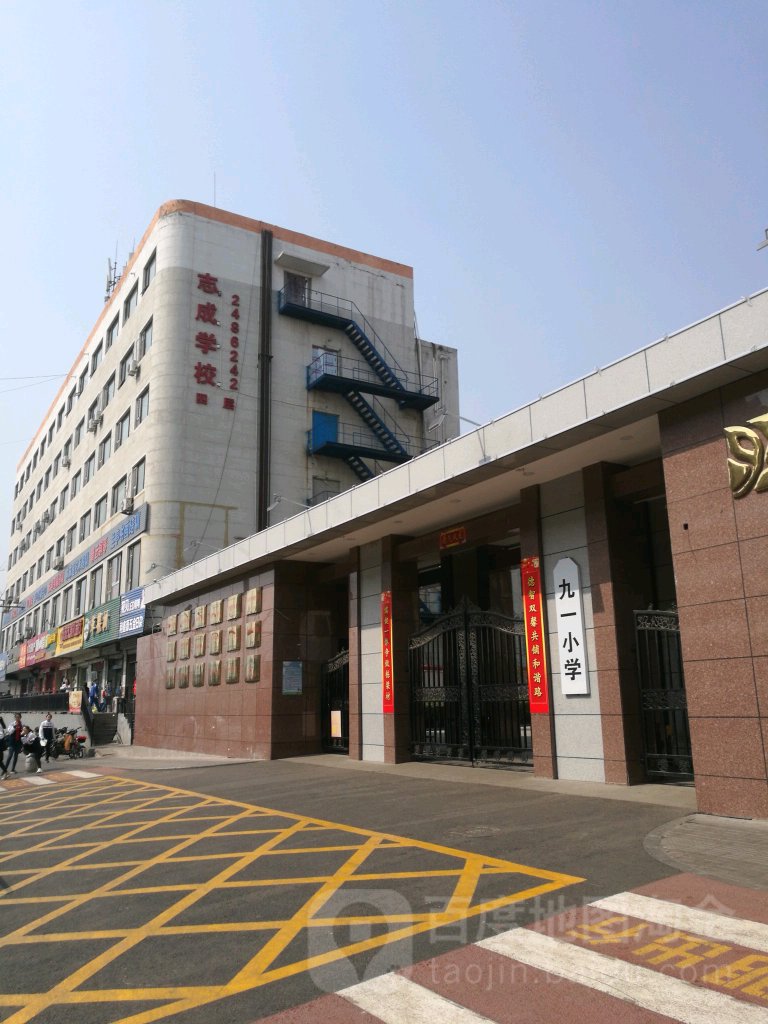 地址(位置,怎么去,怎么走):  山西省太原市小店区坞城中路58号