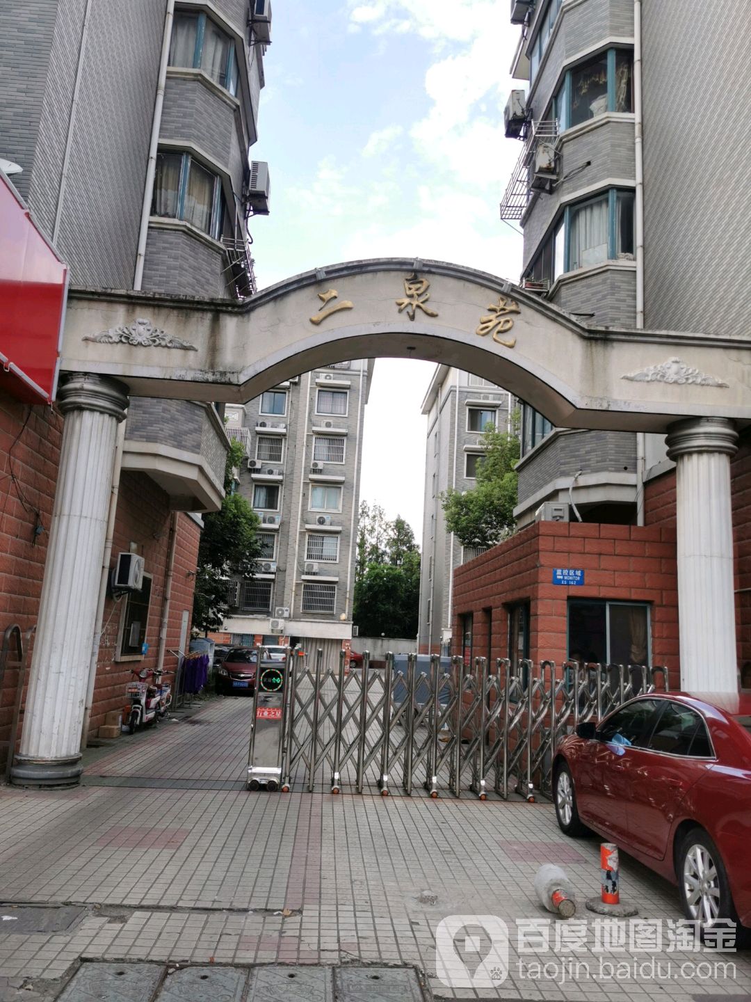 江苏省无锡市锡山区二泉东路182-2号附近