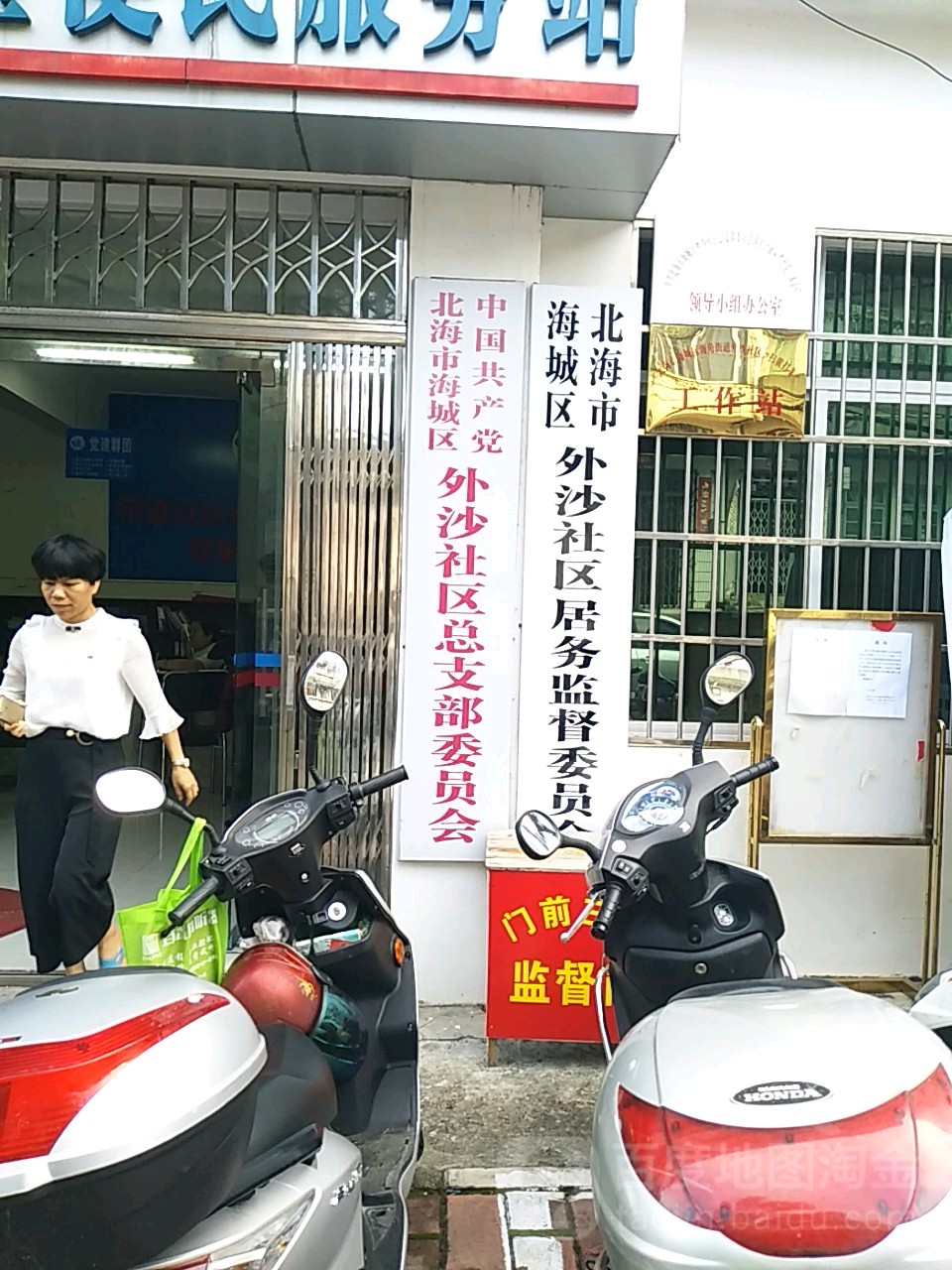 外沙社区地名网_广西壮族北海市海城区海角街道外沙