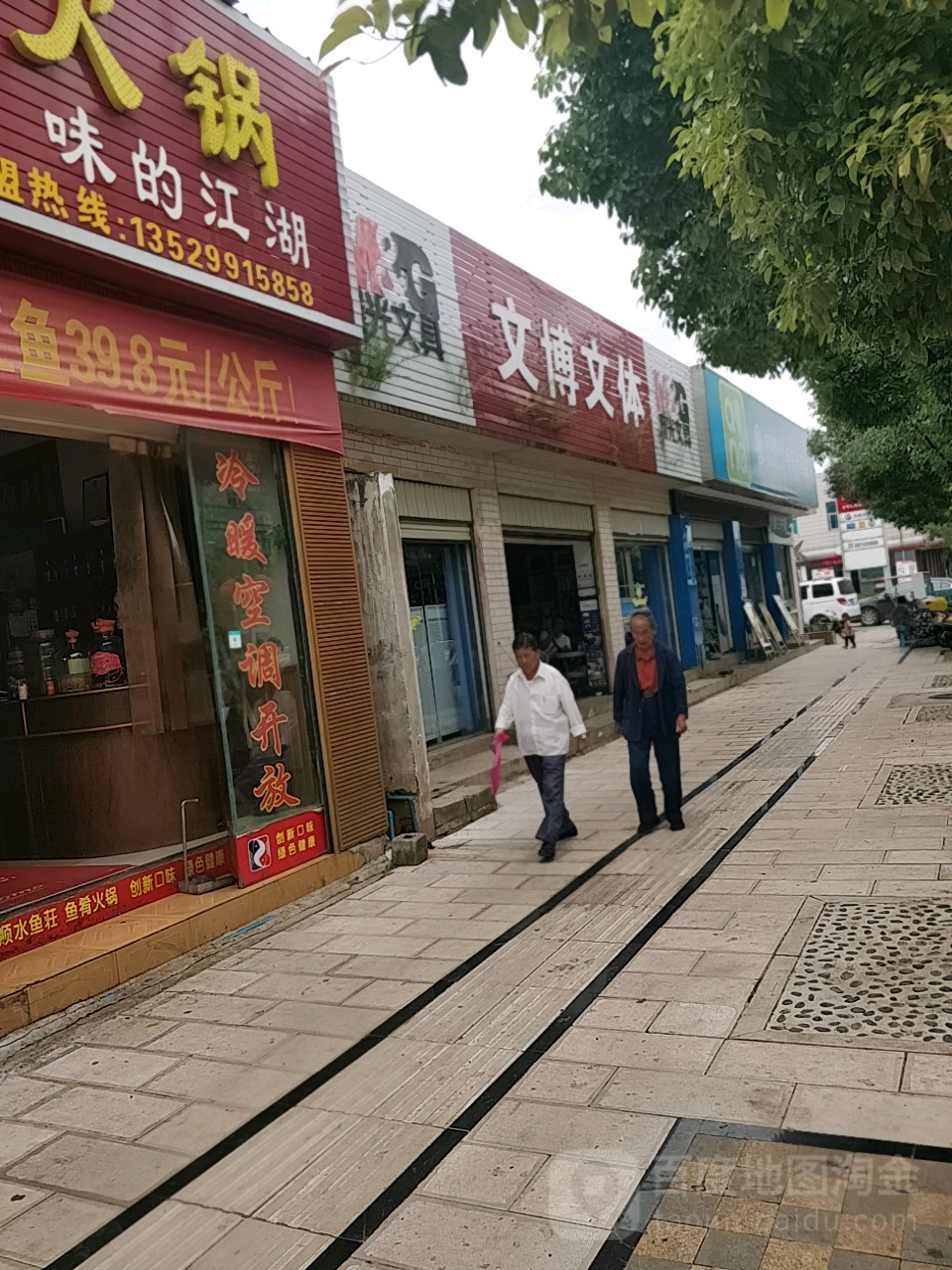 地址(位置,怎么去,怎么走):  红河哈尼族彝族自治州泸西县阿庐大街(玛