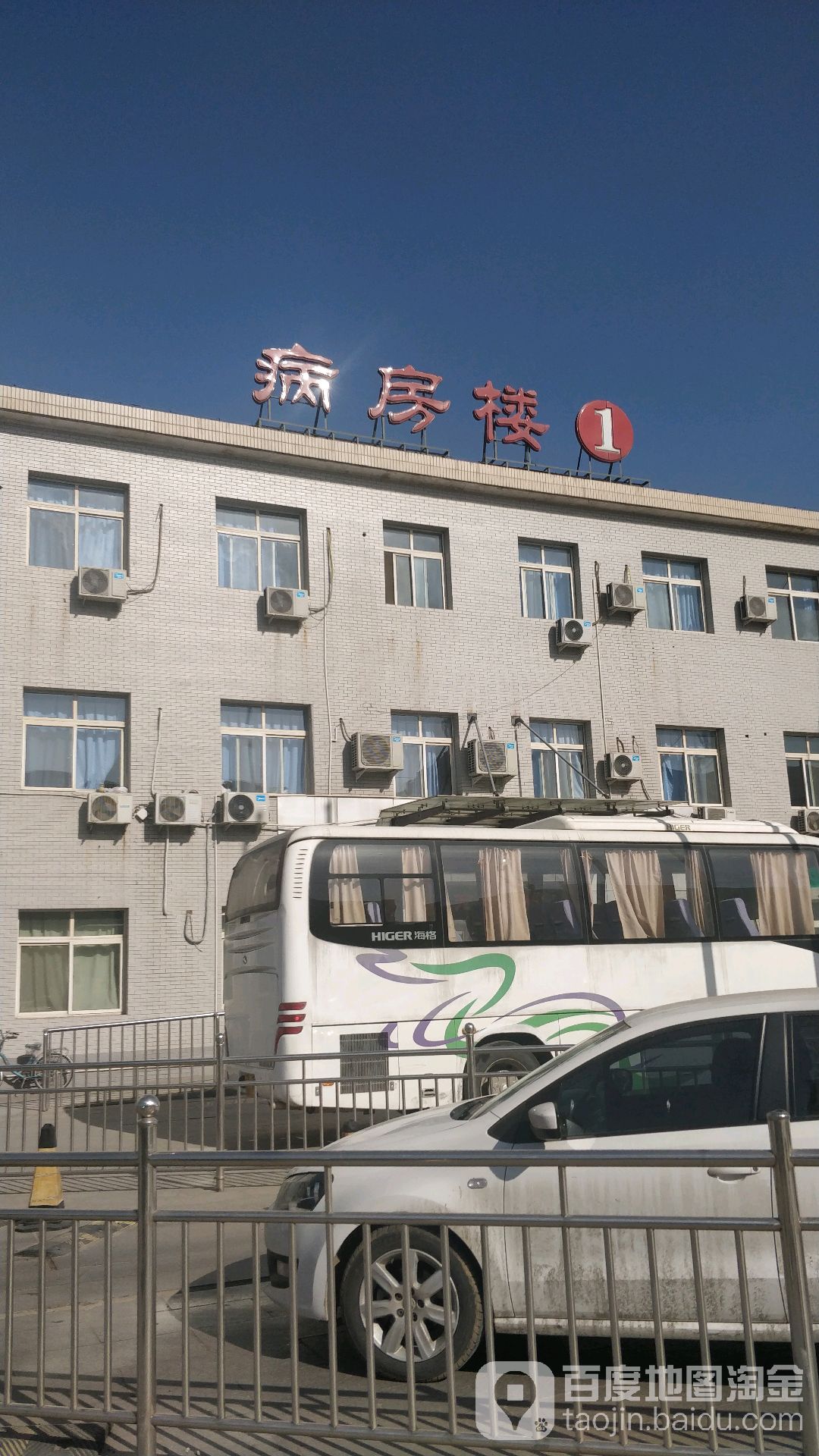 地址(位置,怎么去,怎么走):  北京市昌平区中西医结合医院