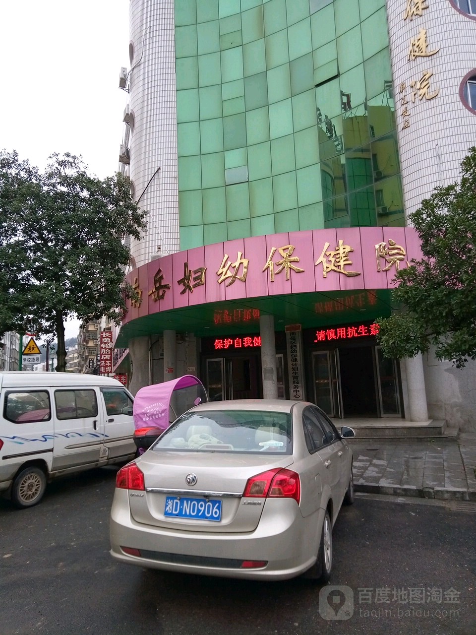 地址(位置,怎么去,怎么走):  湖南省衡阳市南岳区方广路73
