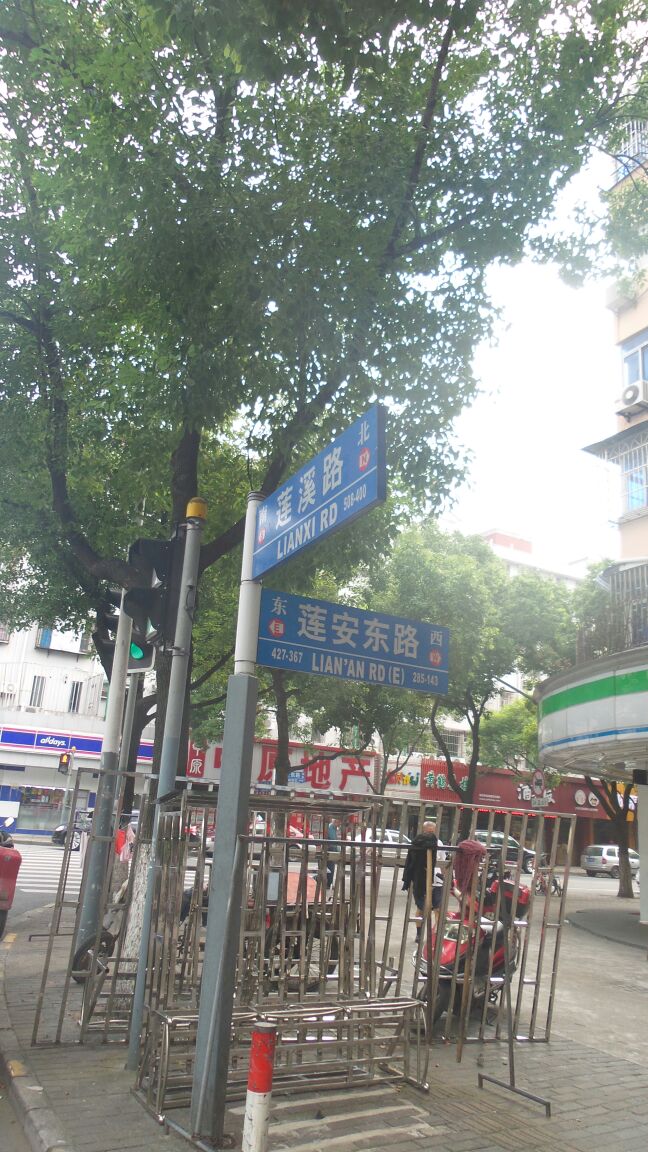 上海市浦东新区莲安东路