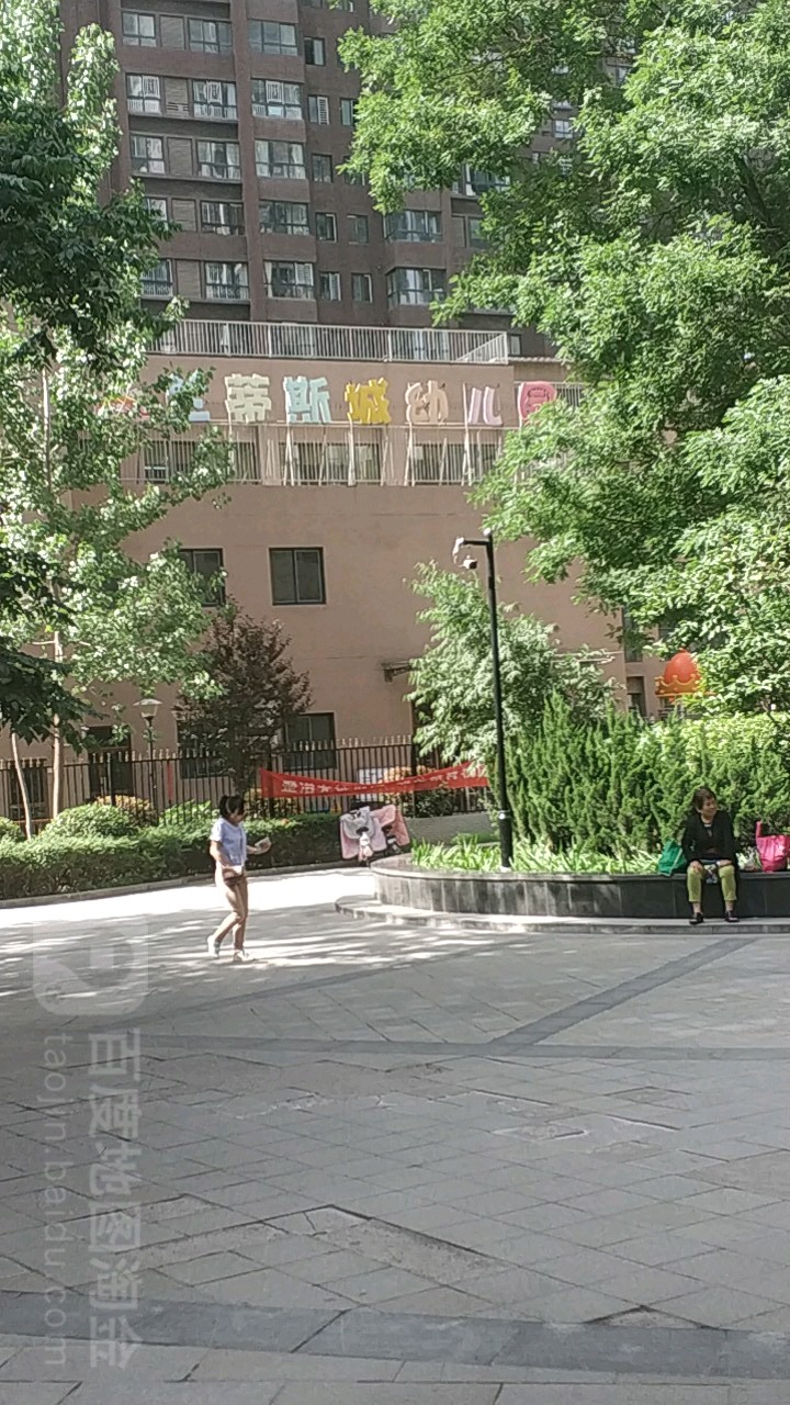 瑞吉欧.兰蒂斯城幼儿园