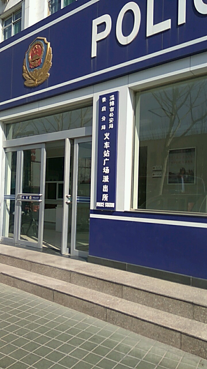 淄博市张店区安乐街北四巷与杏园西路交叉路口东侧  淄博市公安局