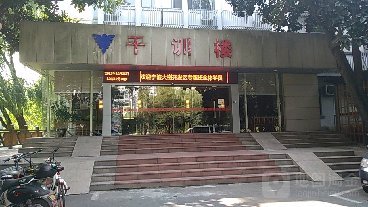 滇西应用技术大学傣医药学院