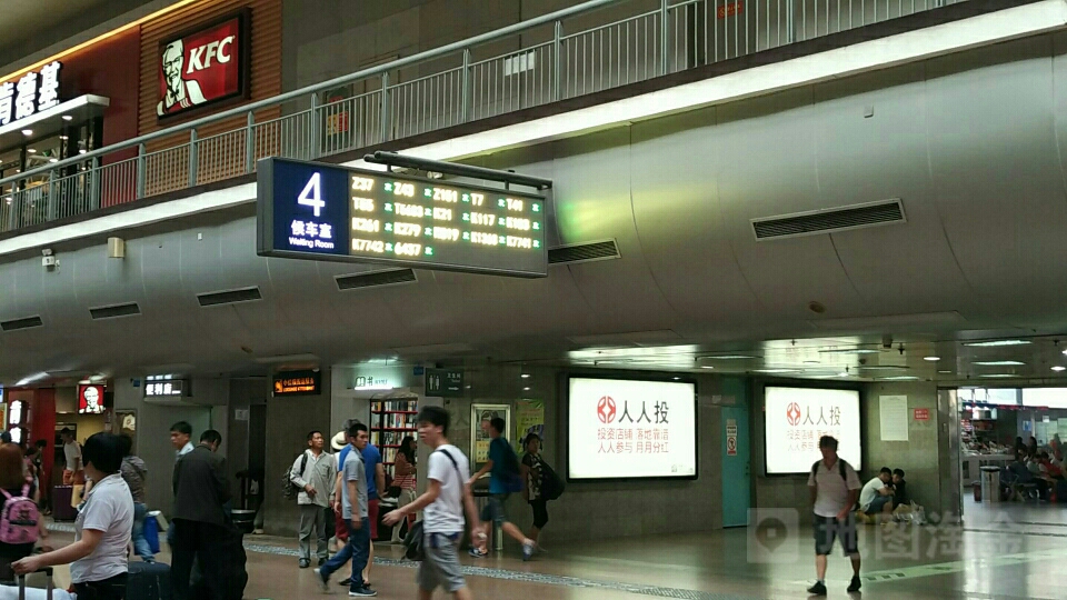 北京西站-4候车室