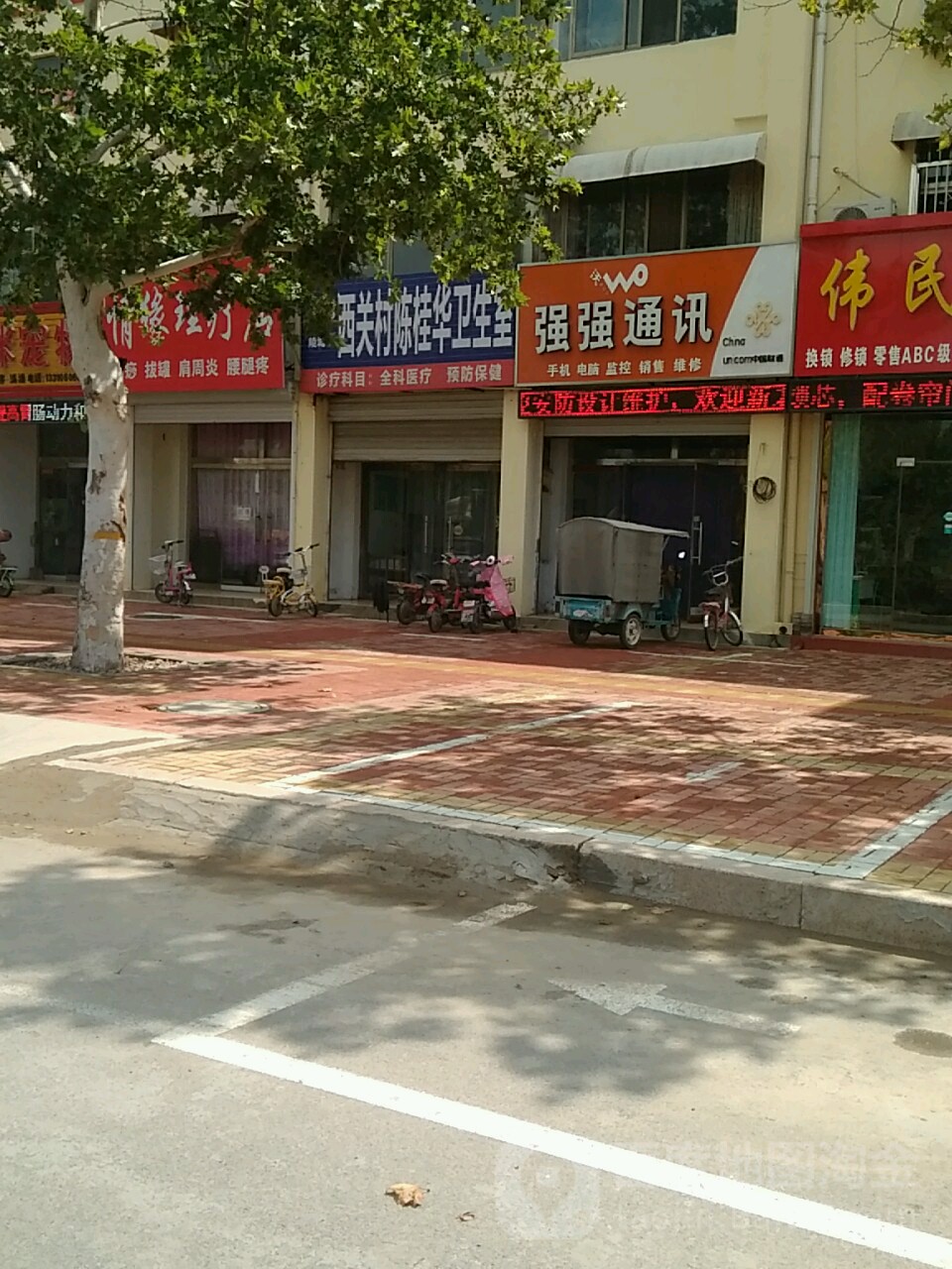 德州市陵城区福星北大街与中兴路交叉路口往东北约50米(唐城嘉园西南